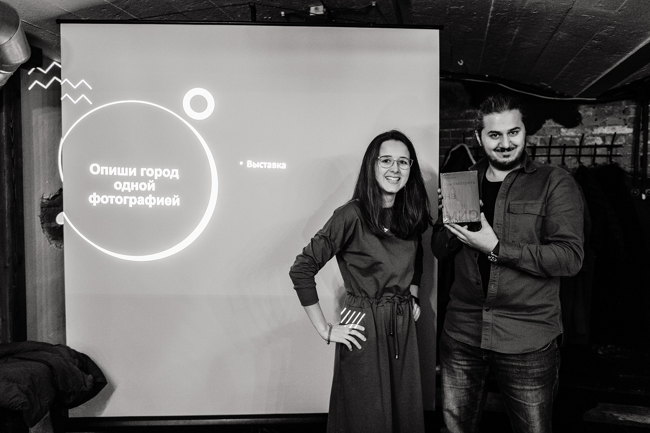 29.05.2022 // Лекция «Развитие московской городской фотографии». Фотовыставки serebro.gallery, в которых автором можешь стать ты! | Москва