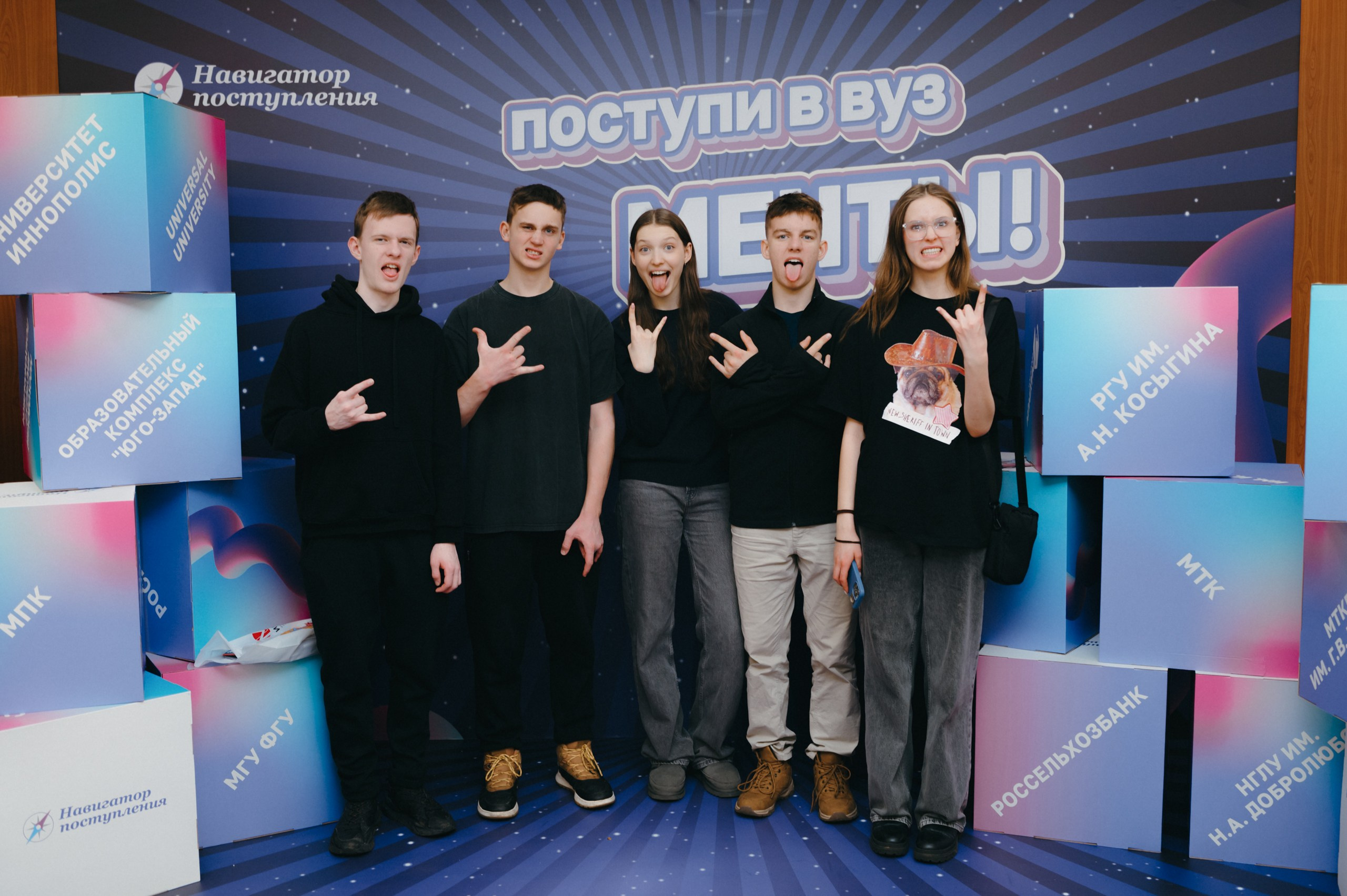 Навигатор поступления. Komonev