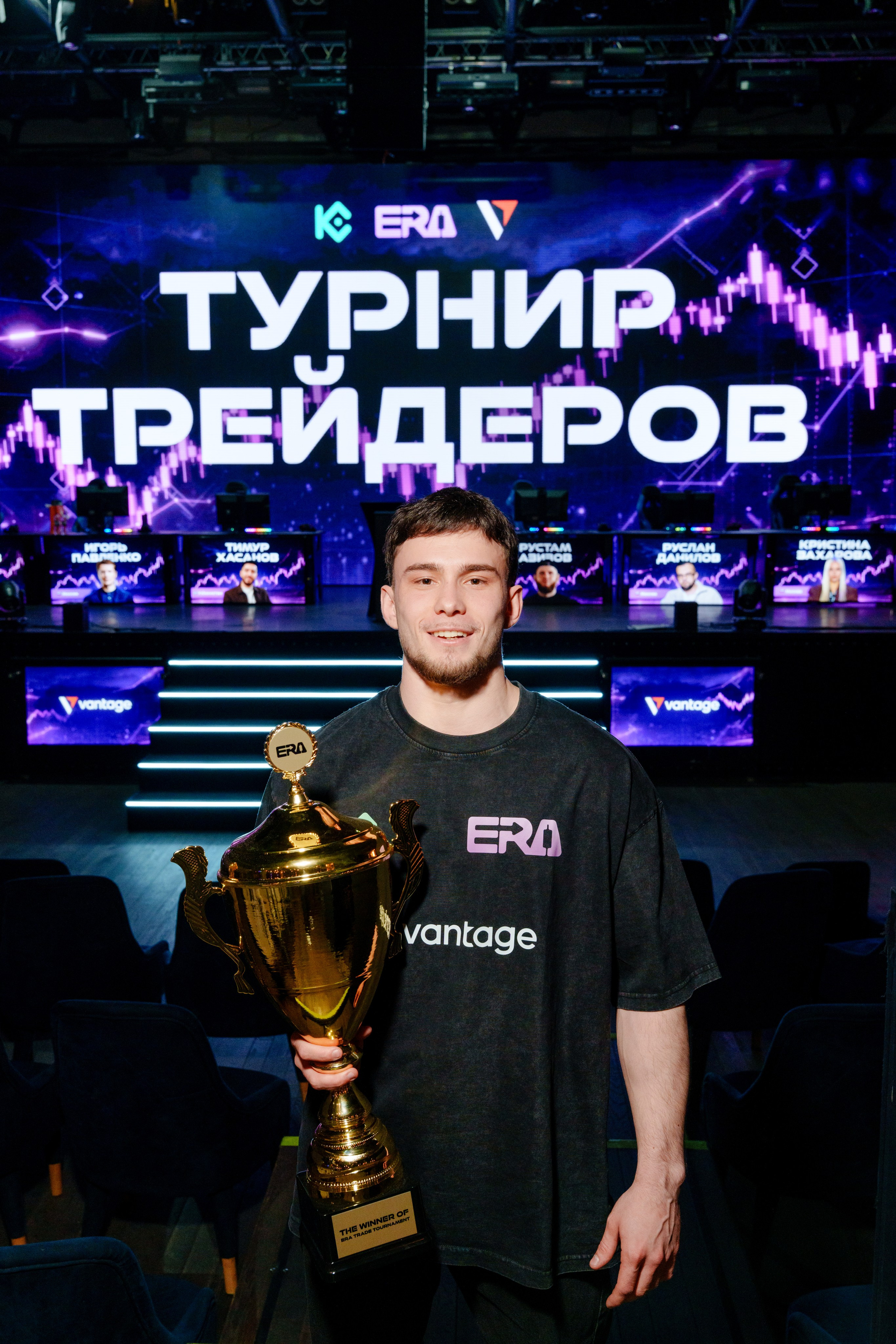 Турнир трейдеров в Москве. Репортажный фотограф Москва Сергей Дружинин