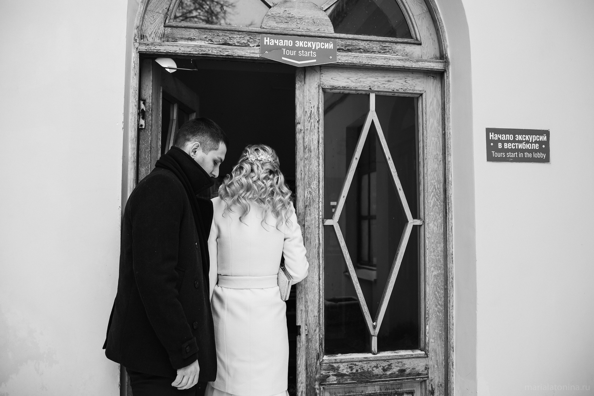 Свадьба зимой в Петербурге