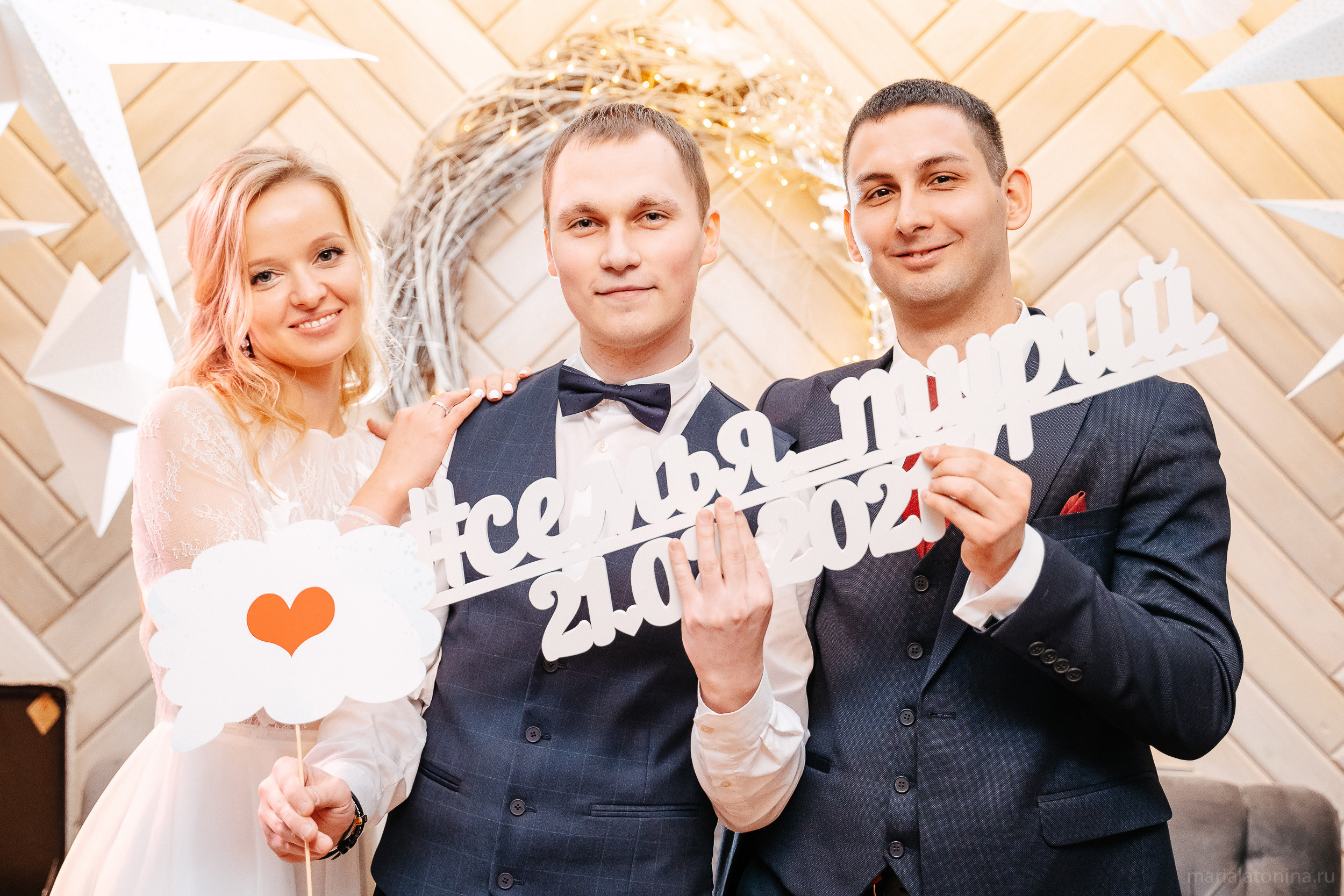 Свадьба зимой в Петербурге