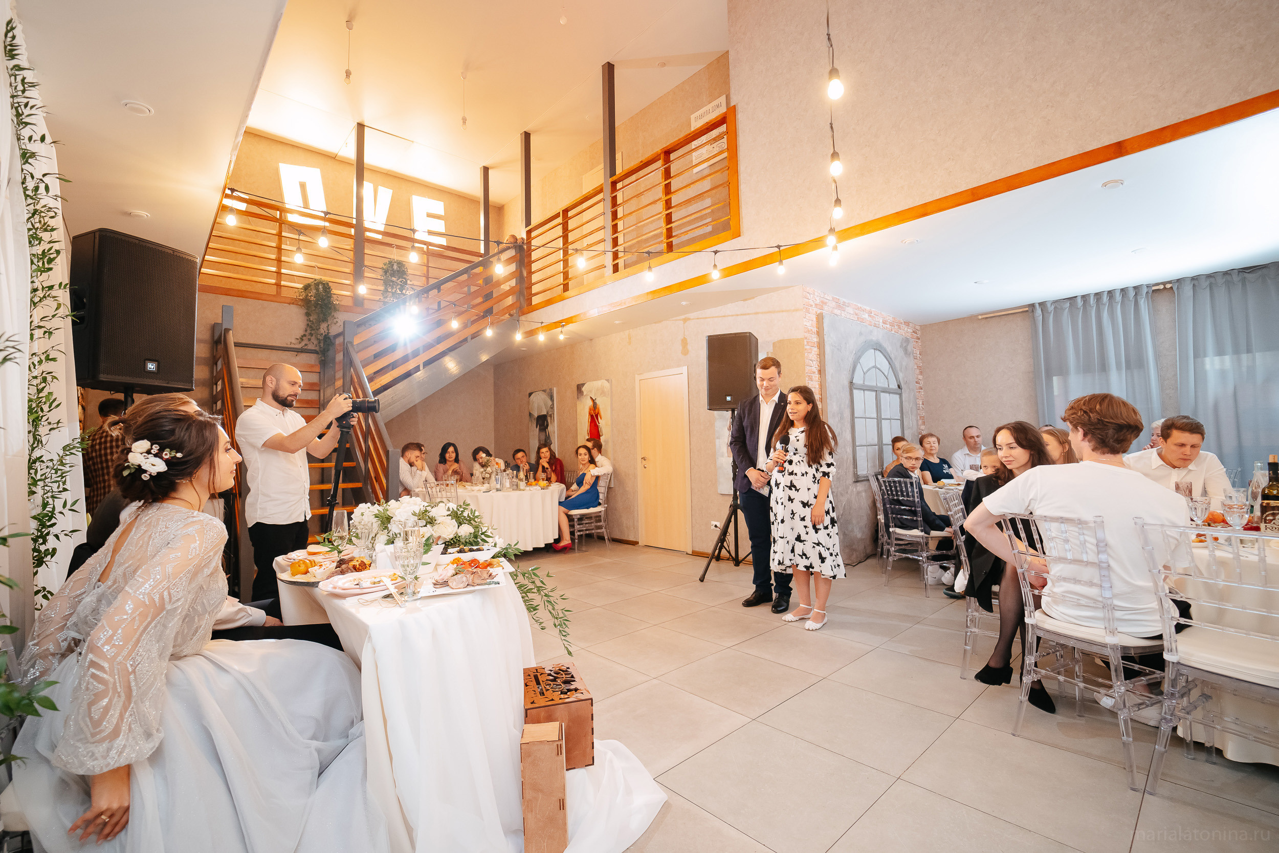 Даня и Наташа