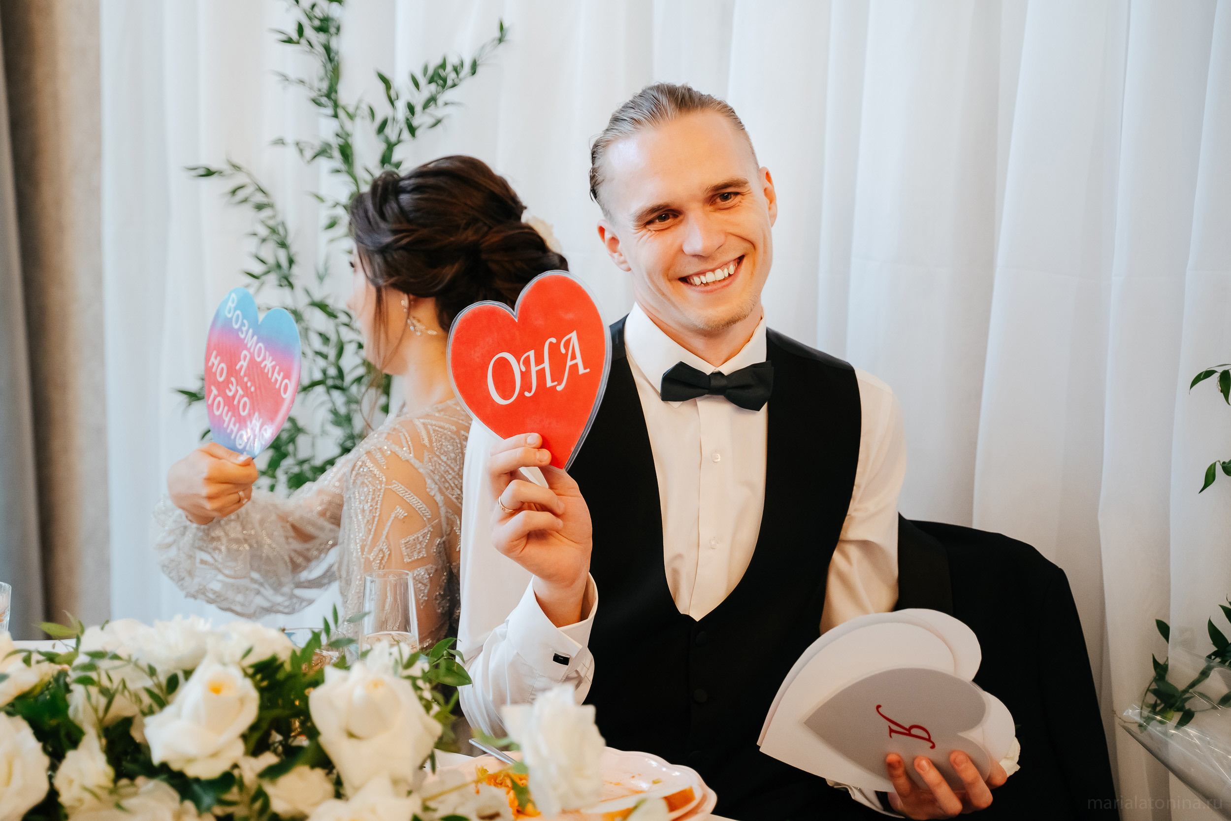 Даня и Наташа