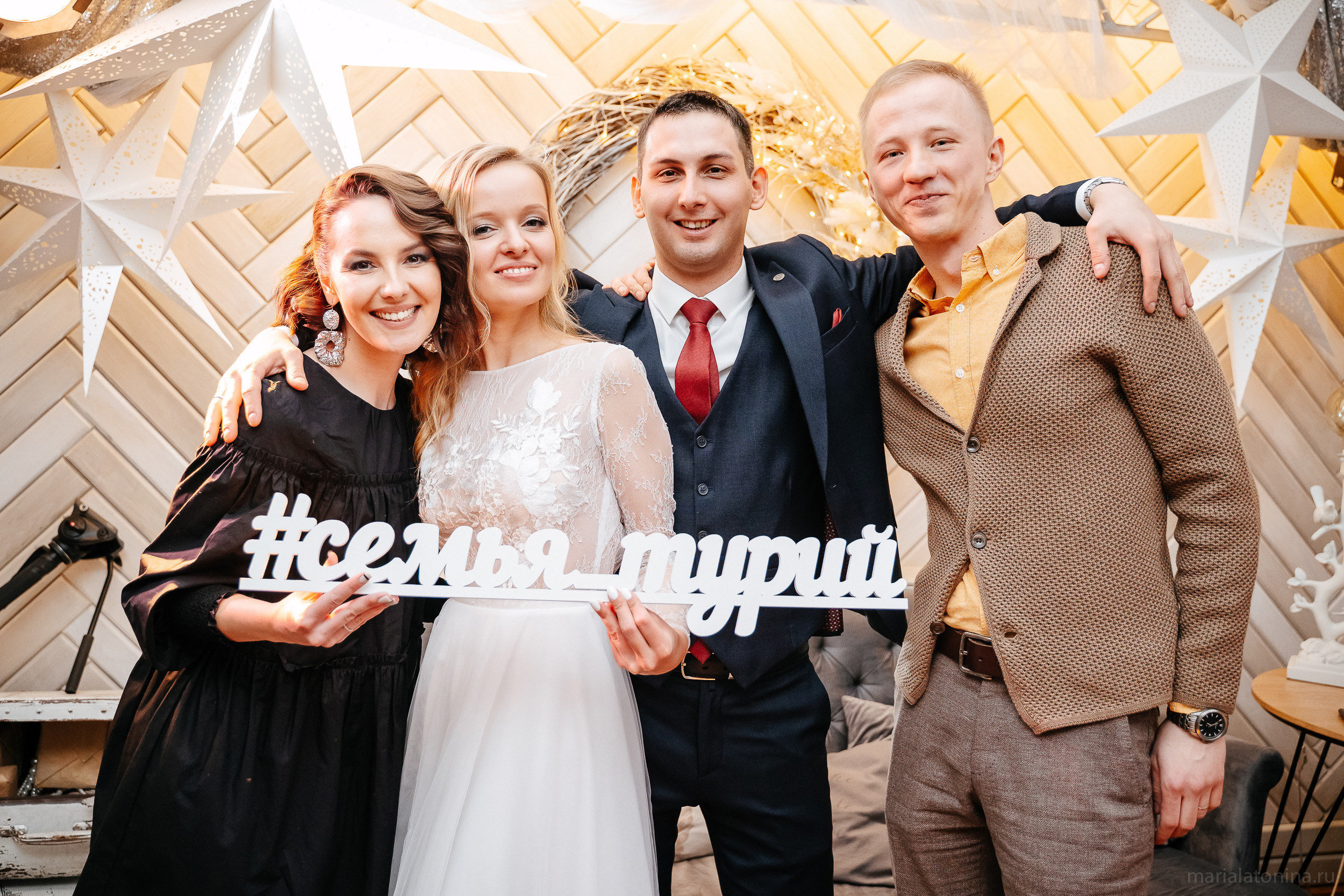 Свадьба зимой в Петербурге