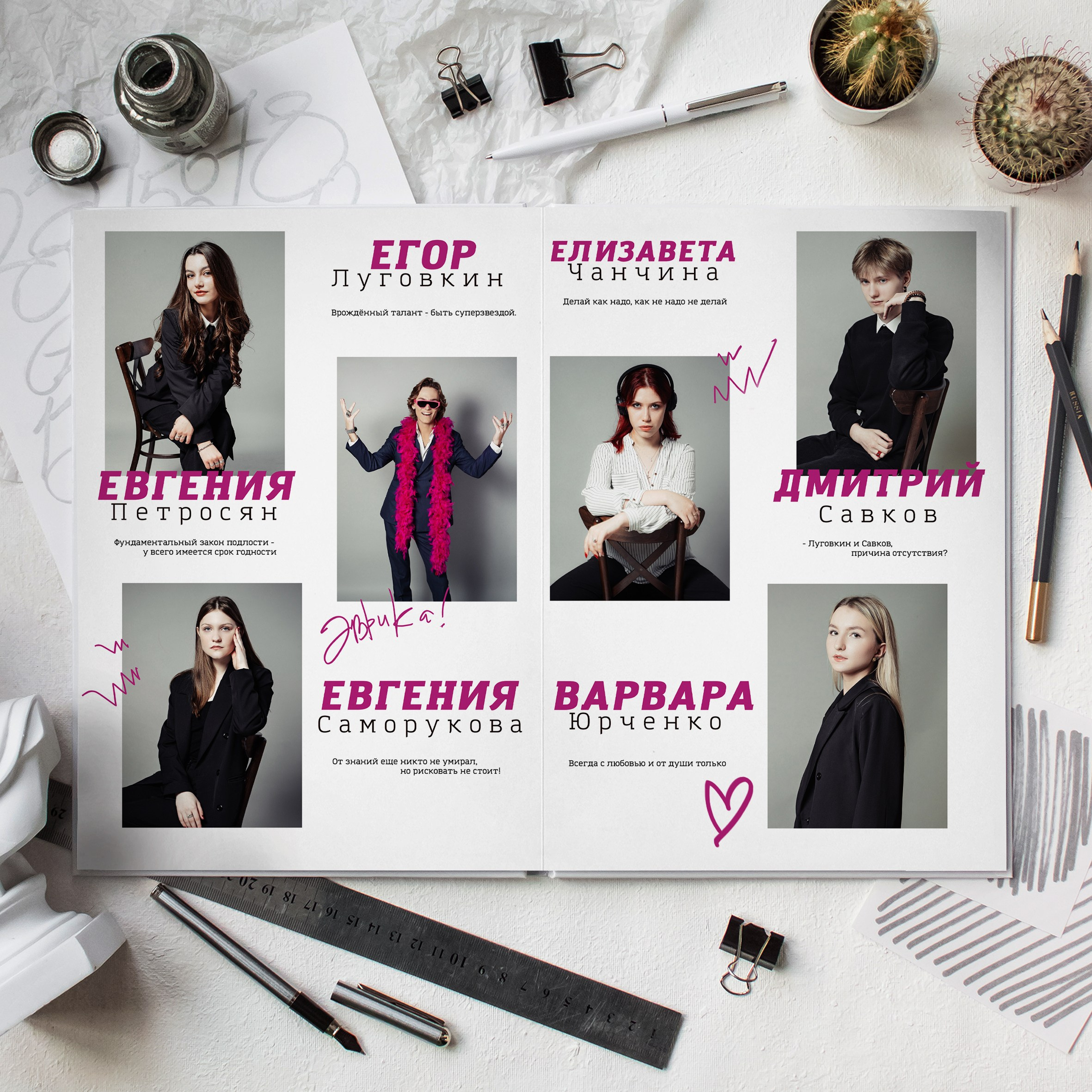 Выпускные альбомы. Школа 11 кл. Фотограф Ольга Шупель