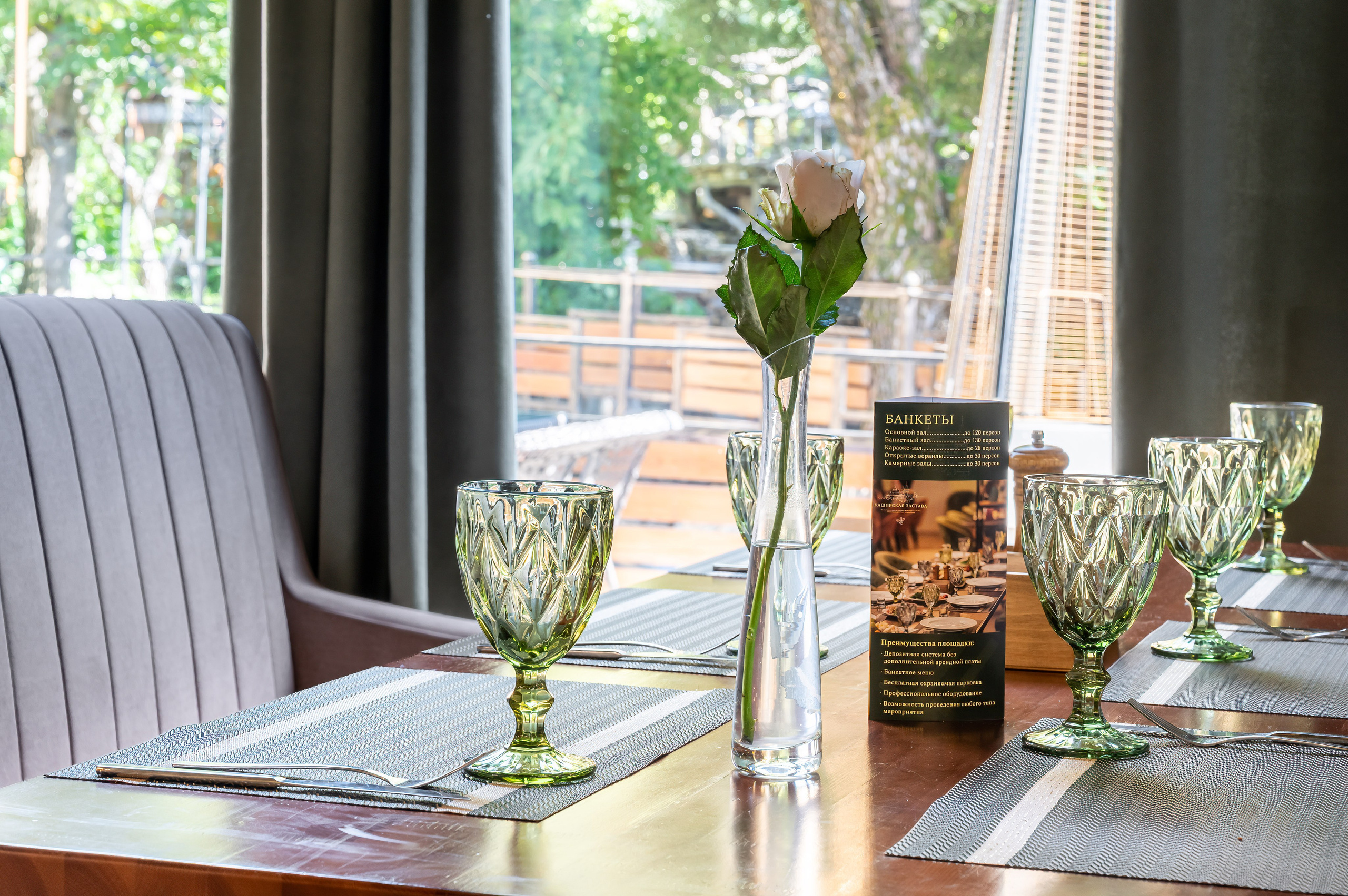 Ресторан «Каширская застава». Интерьерный Фотограф Москва Криста FLY Труфанова