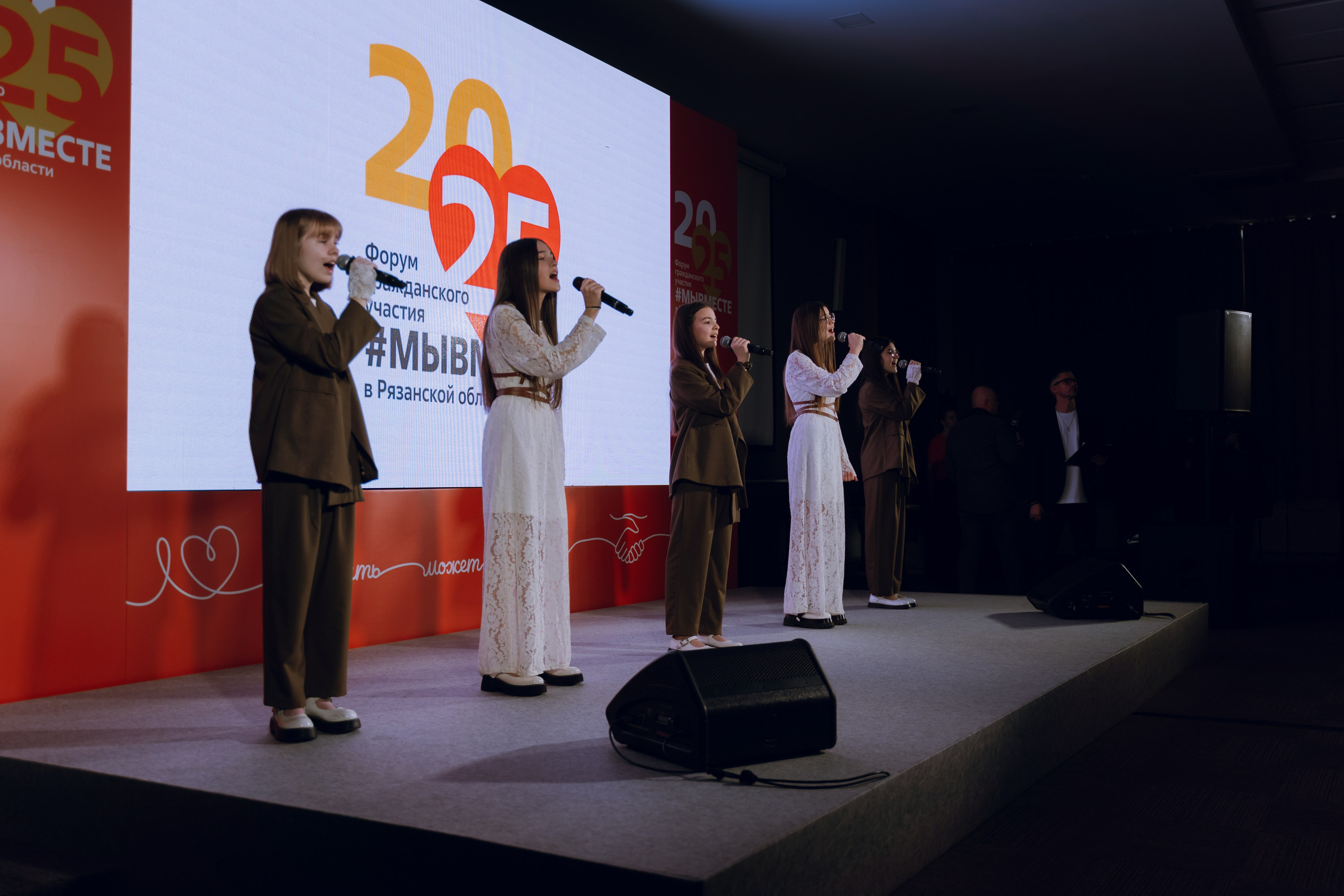 IX Форум добровольчества РО 2025. Фотограф Надежда Погребняк | Рязань | Москва