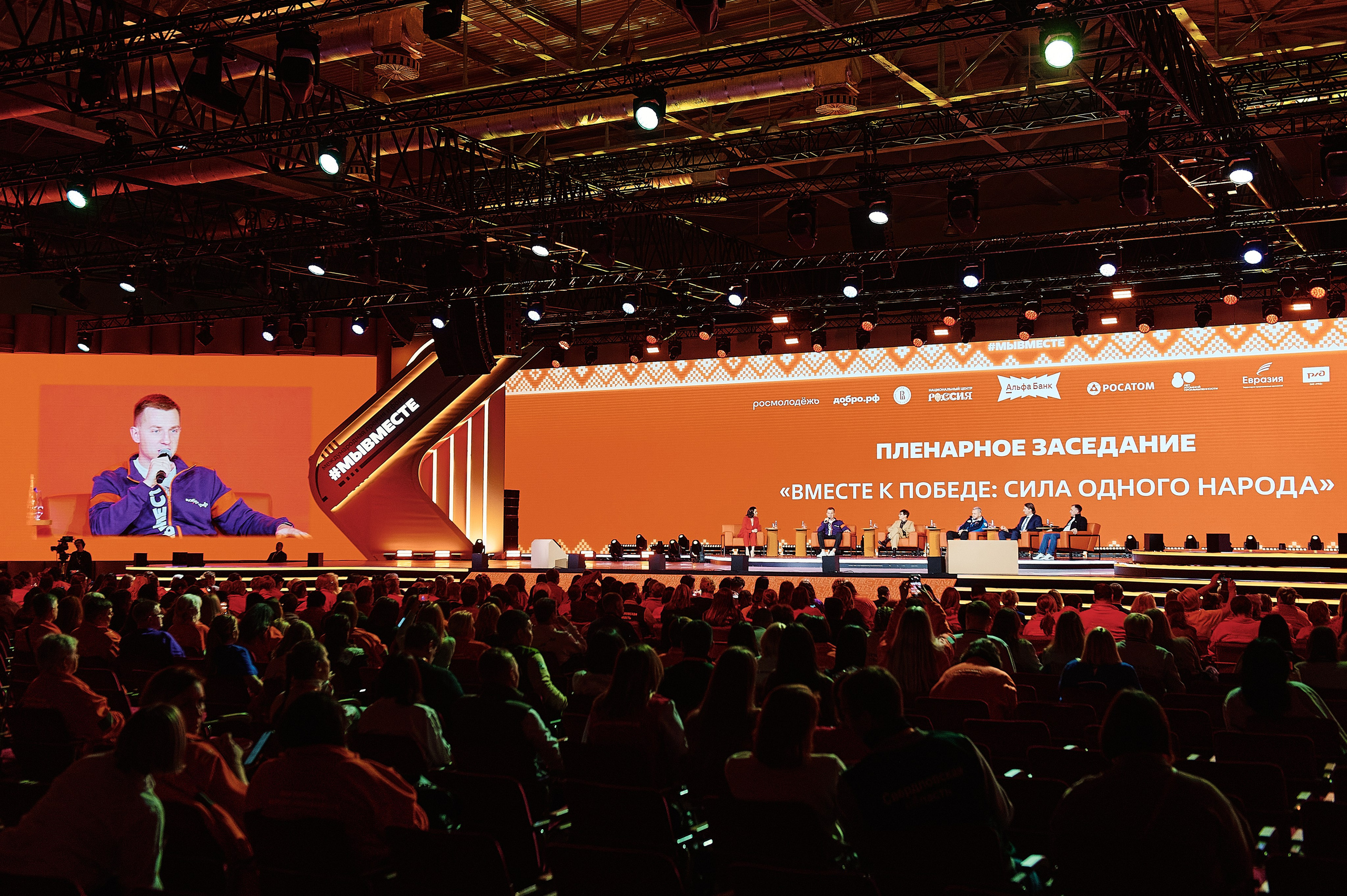 Премия Мы Вместе 2025. Репортажная съемка в Москве