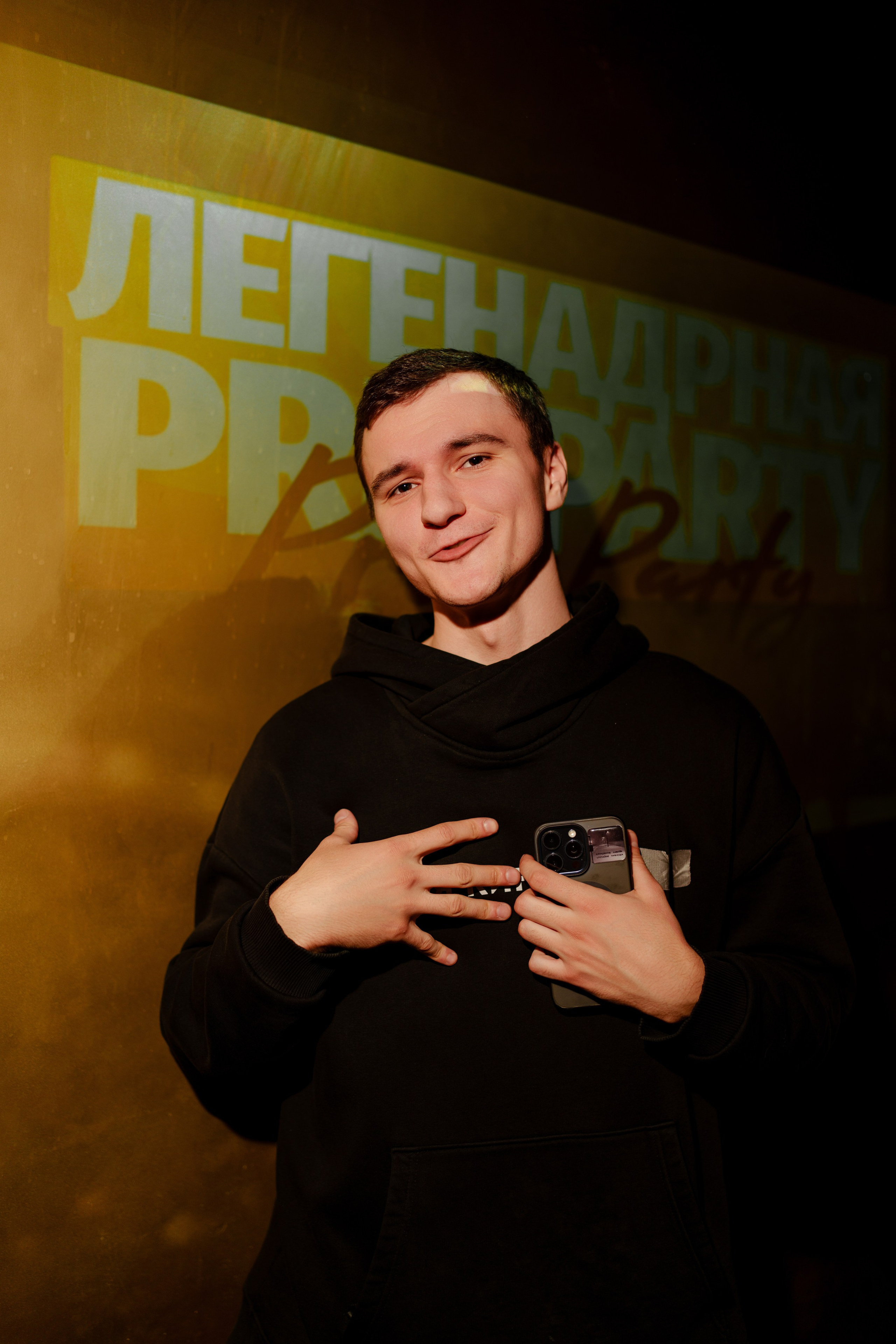 Репортажный на вечеринку в Москве. Репортажный фотограф Москва Сергей Дружинин