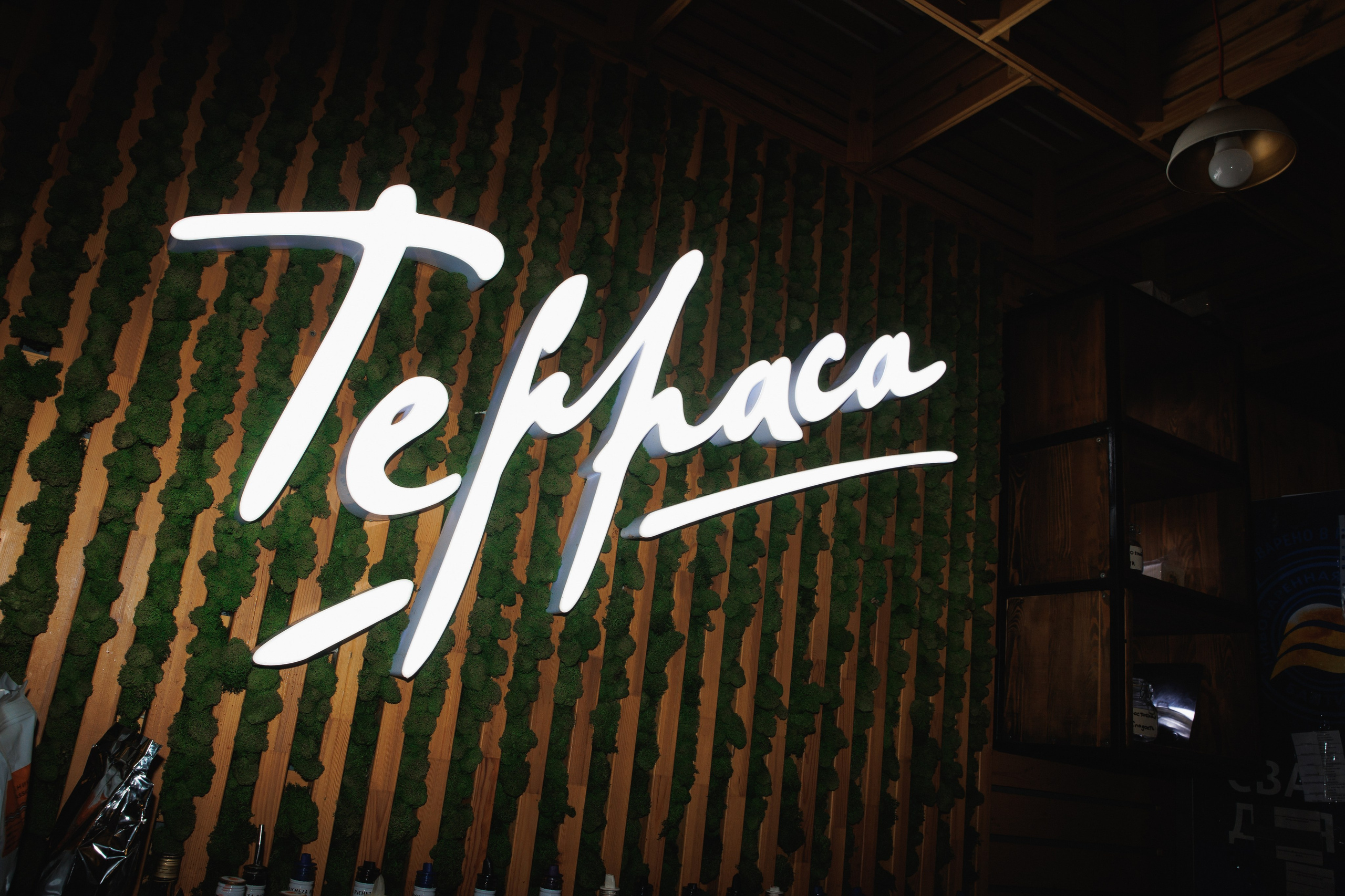 Корпоратив № 3. Romanovs | Свадебный фотограф и видеограф Чебоксары Казань Москва