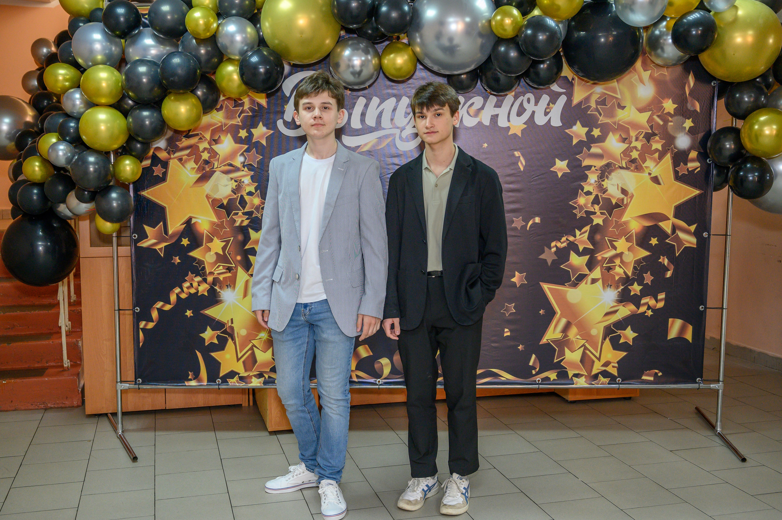 Выпускной 2023