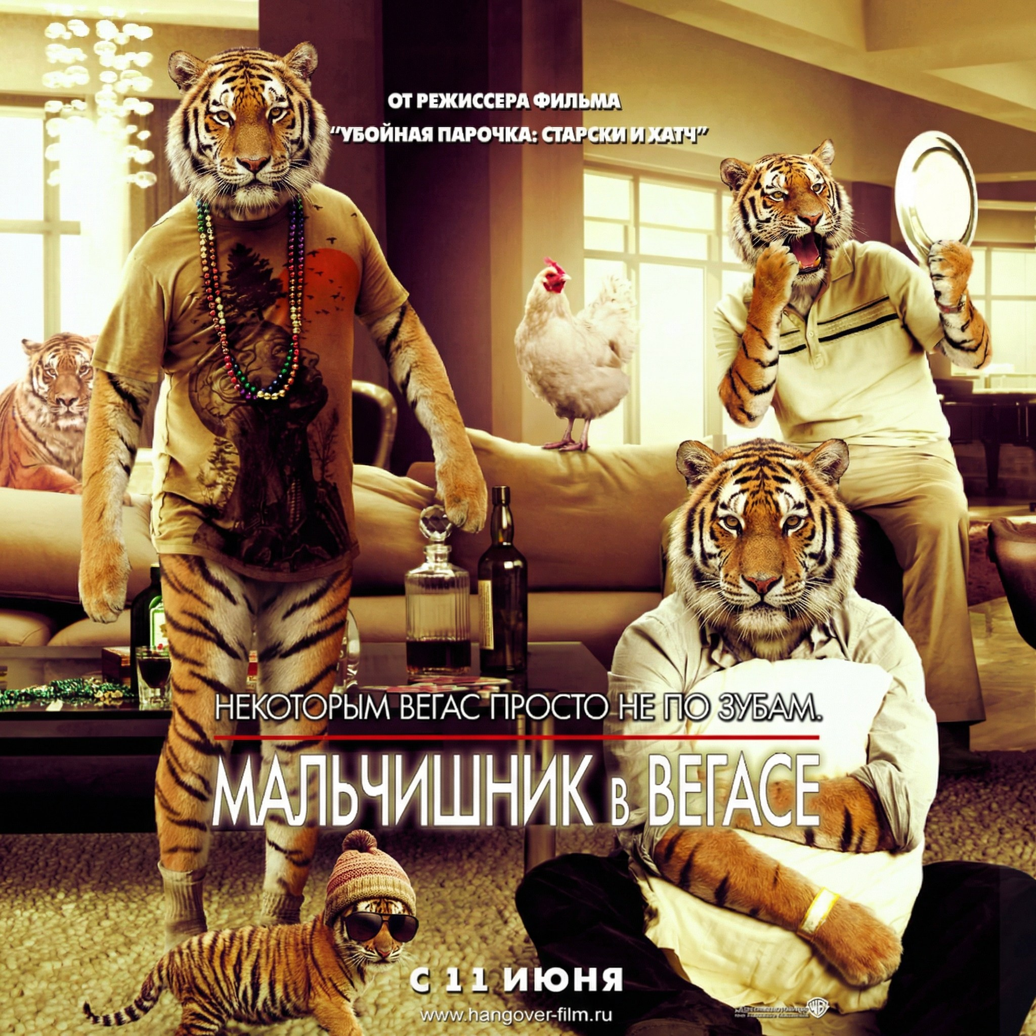 Мульт- персонажи. Портретный, свадебный, репортажный фотограф во Владивостоке Юлиана Джули Фокс