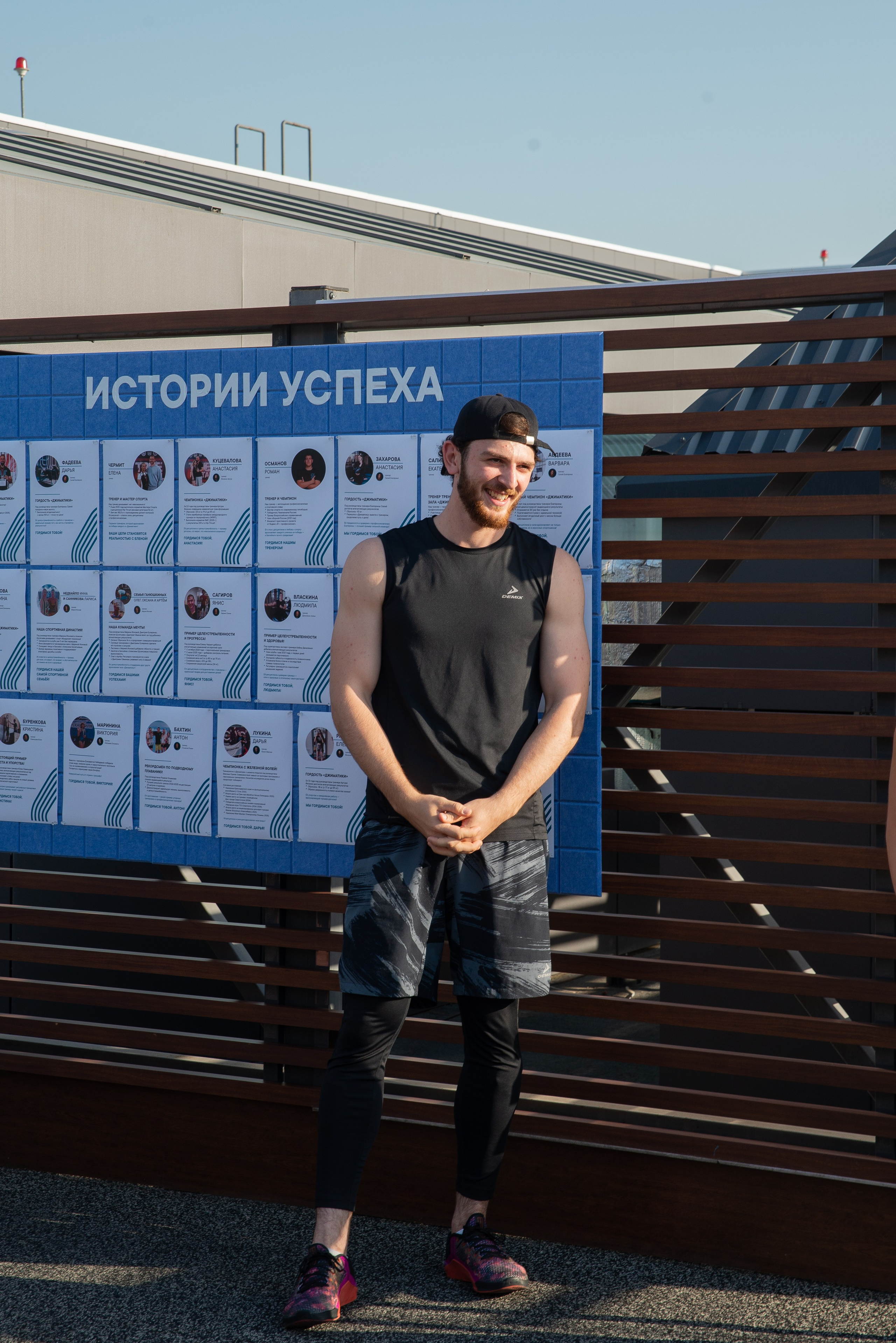 Джиматика 5 лет