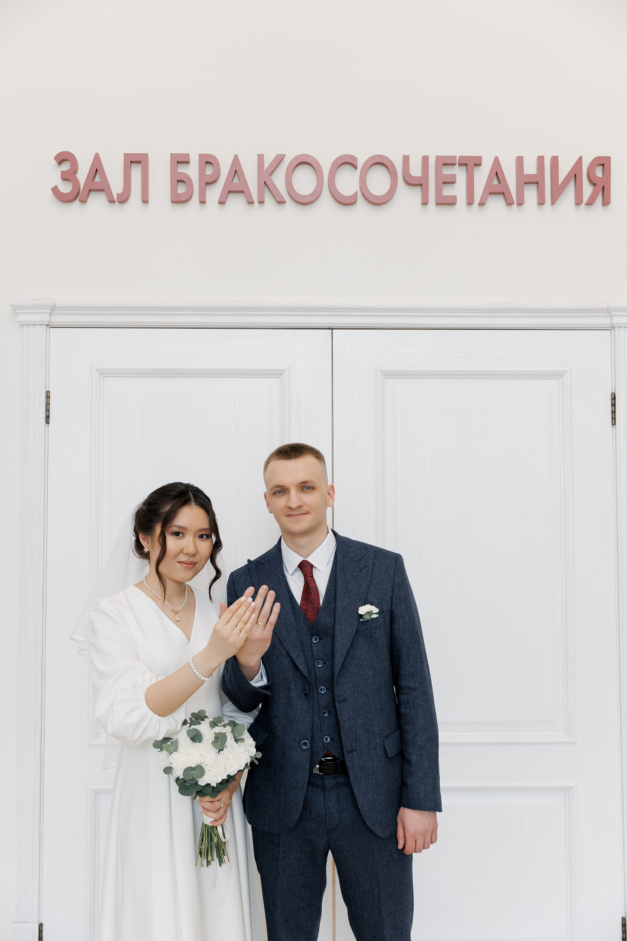 Анонс свадебных фотографий Евгения и Саглары. Свадебный фотограф Домодедово Москва Катерина Алехина