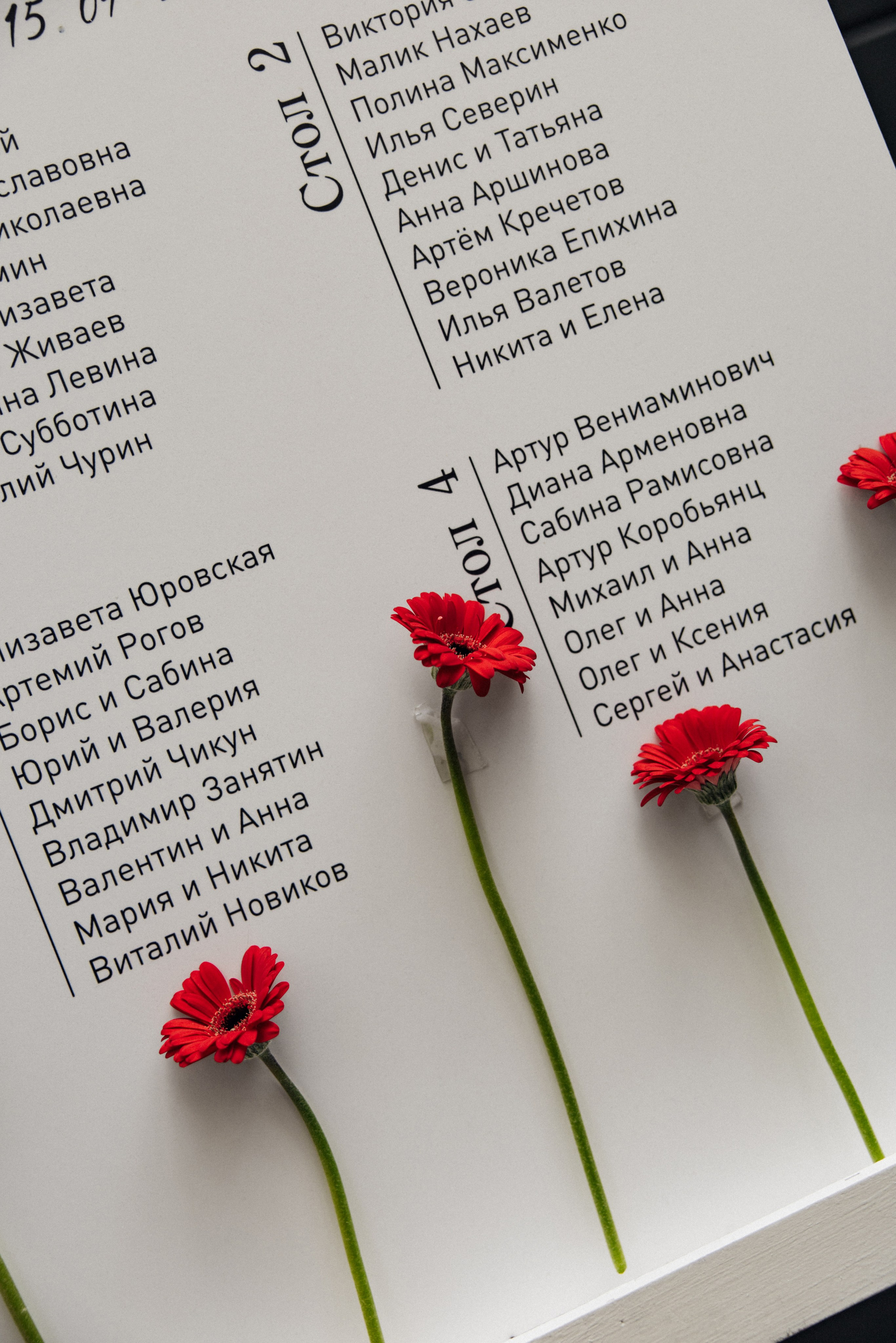 Денис и Елизавета. Фотограф в Красноярске