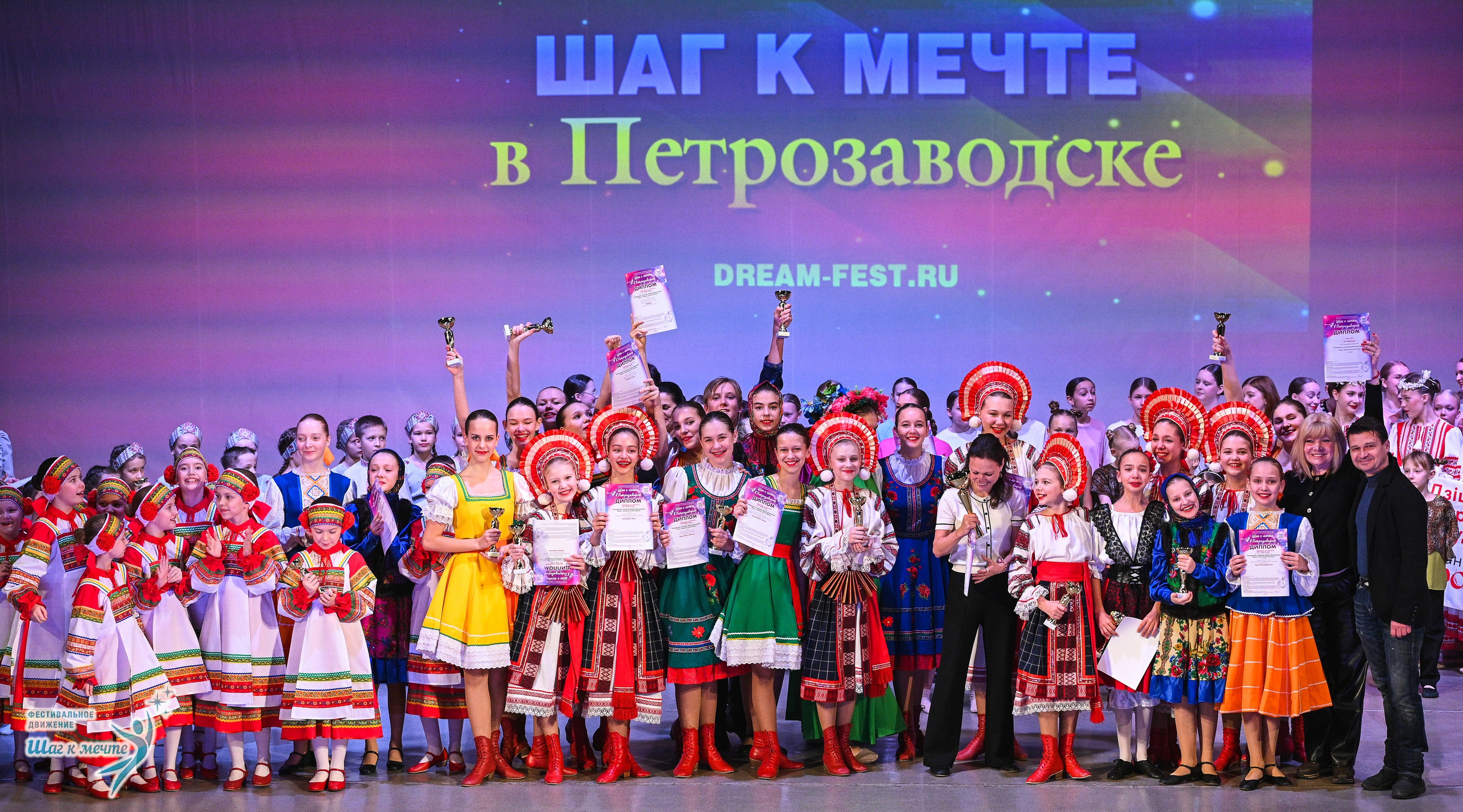 29.11.2025 Фестивальное движение «Шаг к мечте» г. Петрозаводск. Медиастудия Фото Концепт