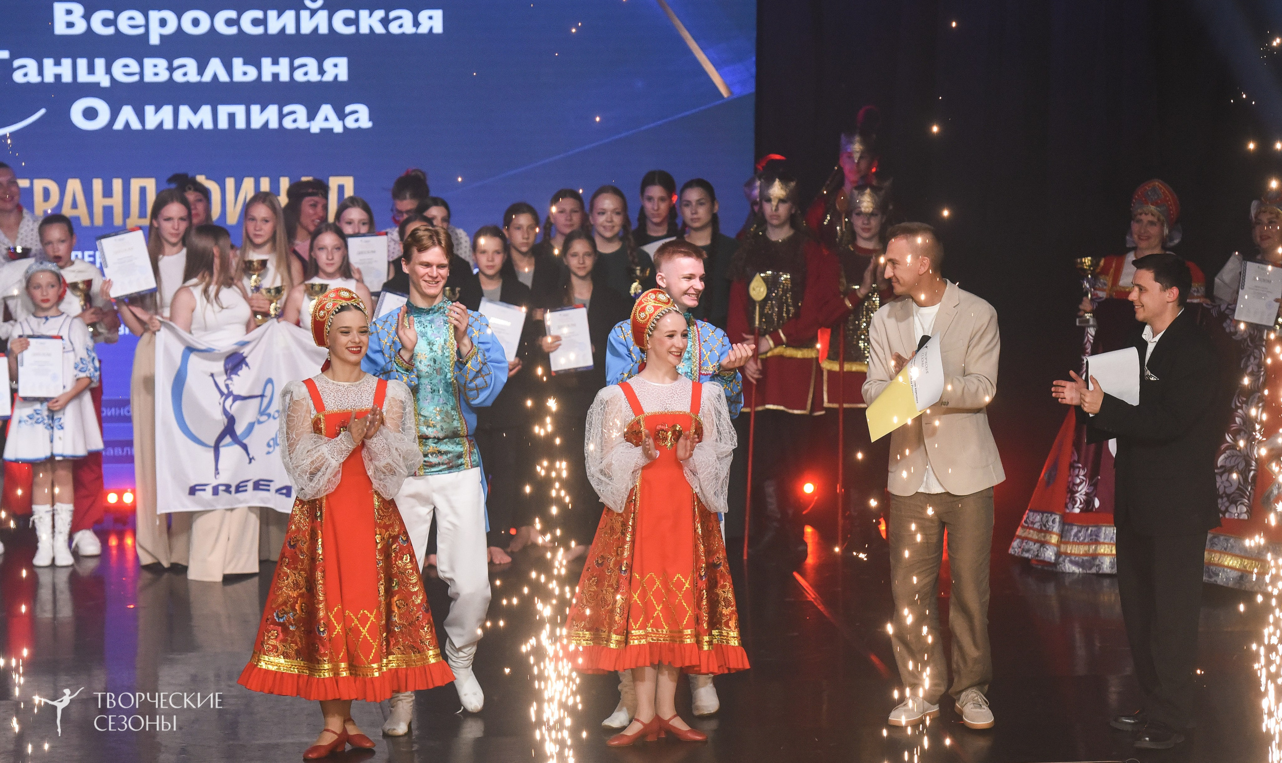 22.06.2026-23.06.2026 «Творческие Сезоны» Финал первенства «Всероссийская танцевальная олимпиада» г. Санкт-Петербург. Медиастудия Фото Концепт