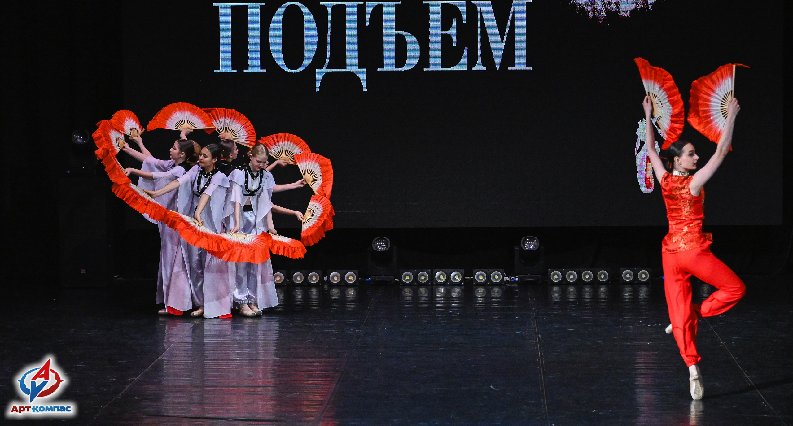 03.04.2026 «Арт-Компас» Конкурс классического танца «Подъём» г. Самара. Медиастудия Фото Концепт