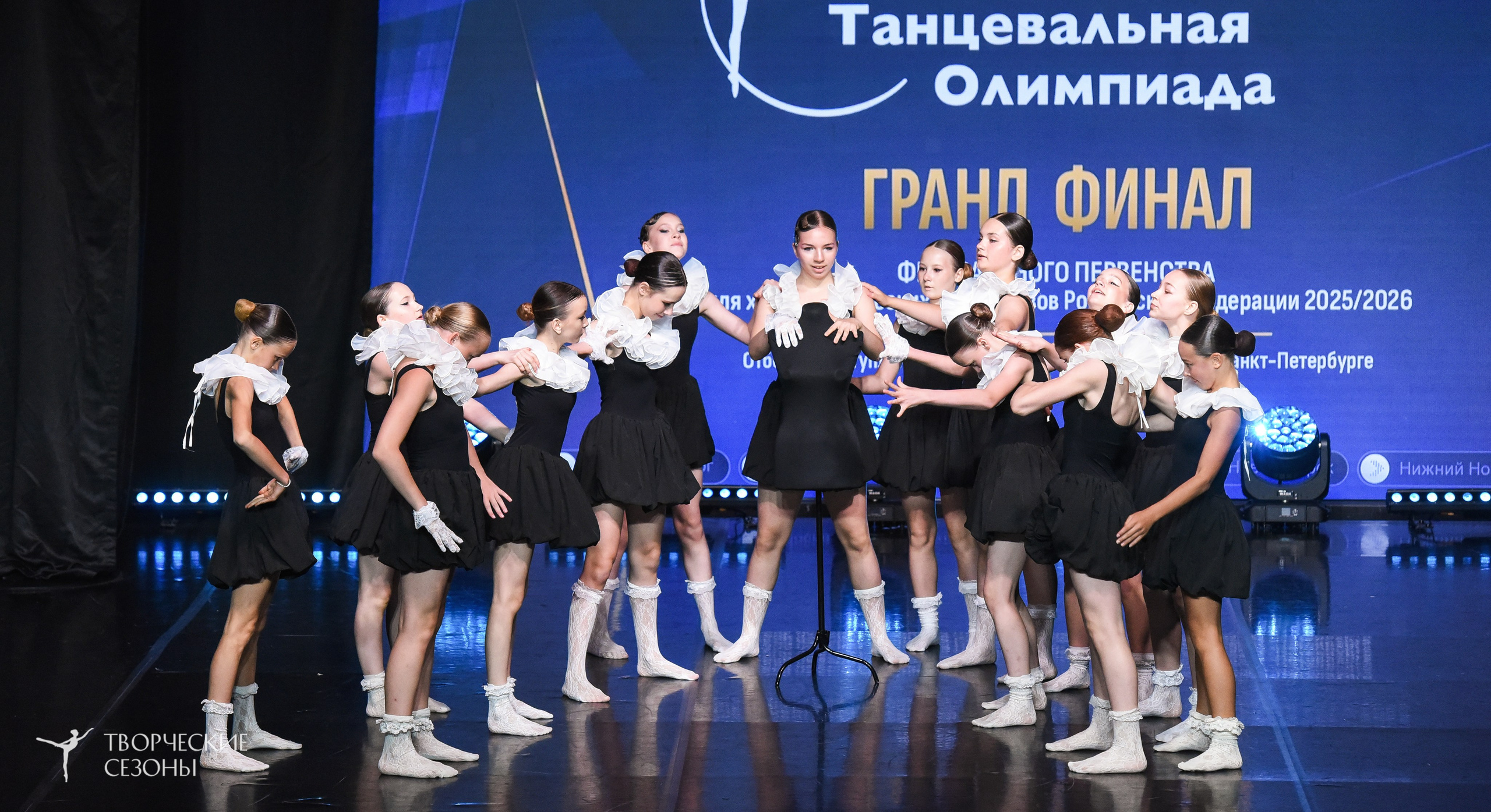 22.06.2026-23.06.2026 «Творческие Сезоны» Финал первенства «Всероссийская танцевальная олимпиада» г. Санкт-Петербург. Медиастудия Фото Концепт