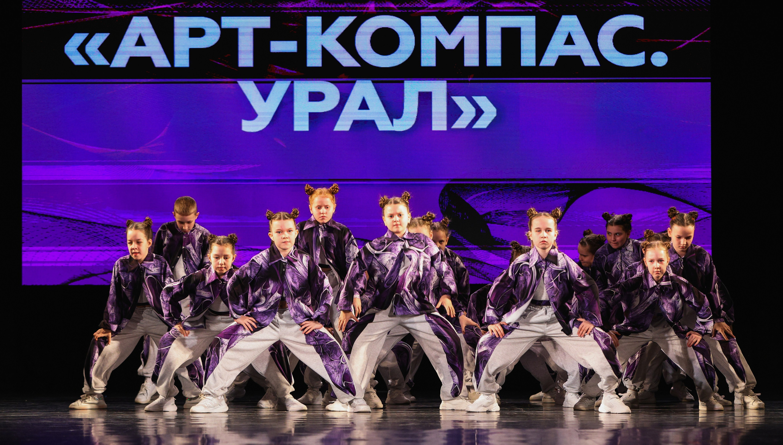 06.04.2025 Фестиваль хореографического искусства «АРТ-КОМПАС. УРАЛ» г. Екб. Медиастудия Фото Концепт