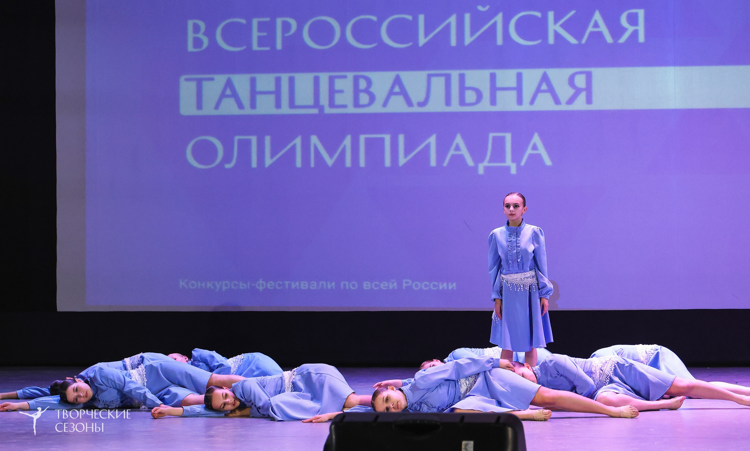 13.12.2025 II Всероссийский фестиваль «Всероссийская Танцевальная Олимпиада» г. Волгоград. Медиастудия Фото Концепт