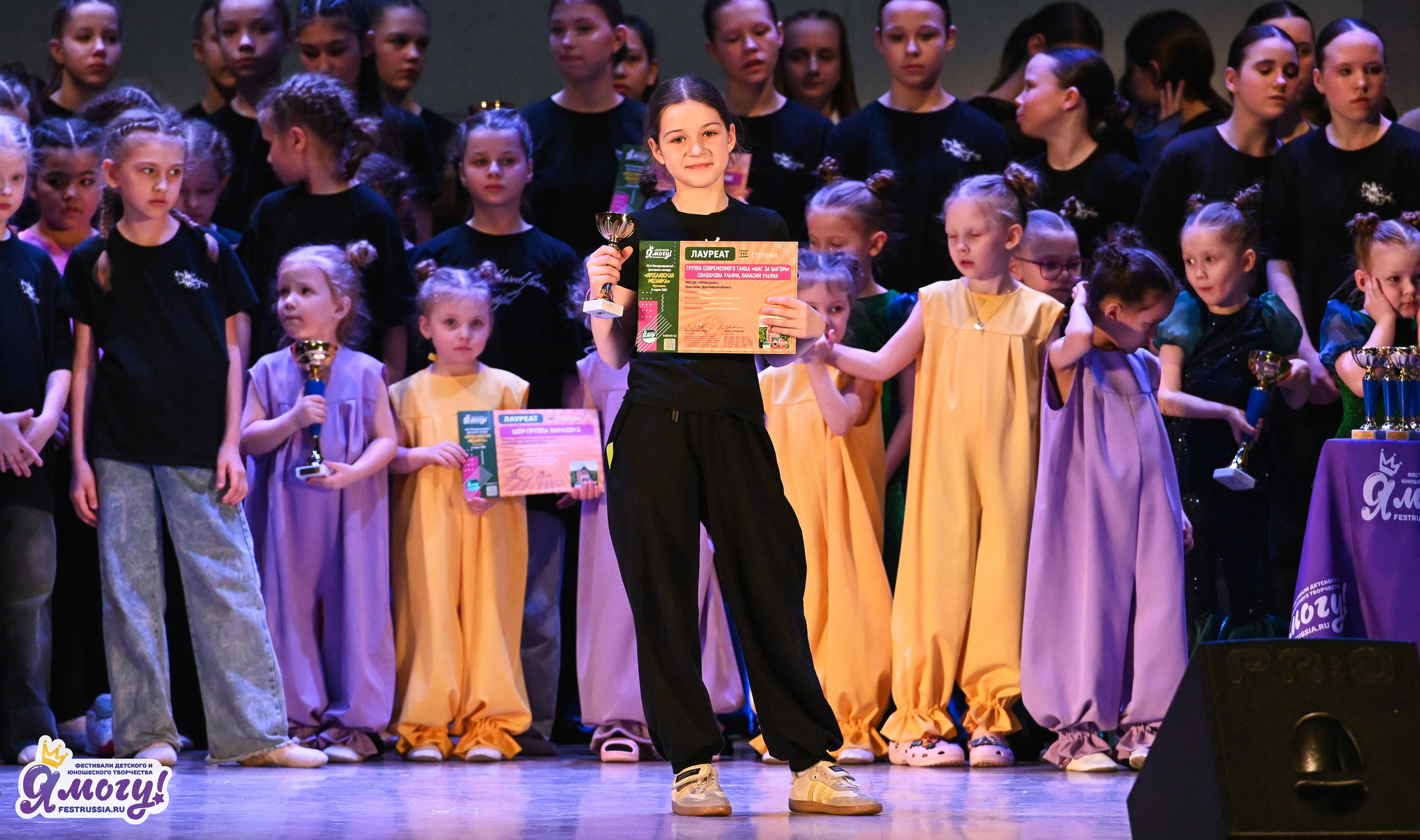 08.03.2026 «Я МОГУ!» 49-й Международный фестиваль-конкурс «Ярославская мозайка». Медиастудия Фото Концепт