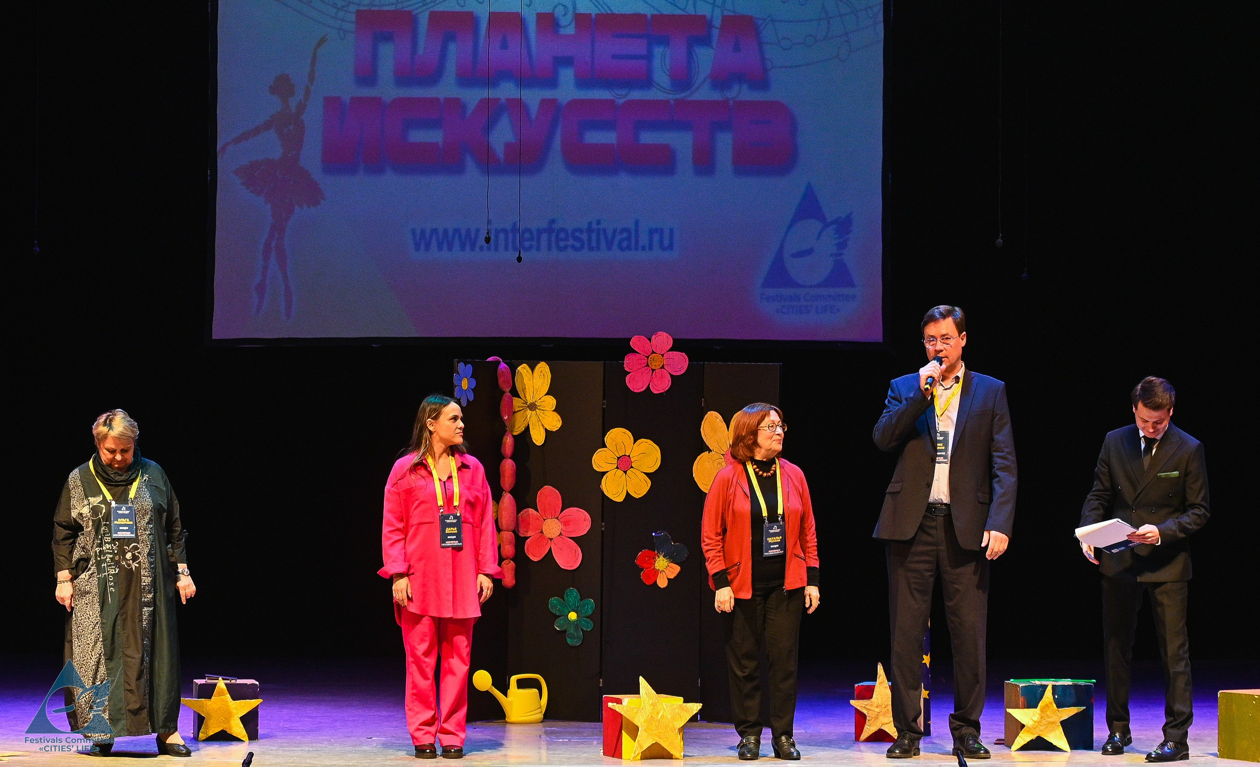 25.10.2025 «Жизнь Городов» Фестиваль-конкурс «ПЛАНЕТА ИСКУССТВ» г. Москва. Медиастудия Фото Концепт