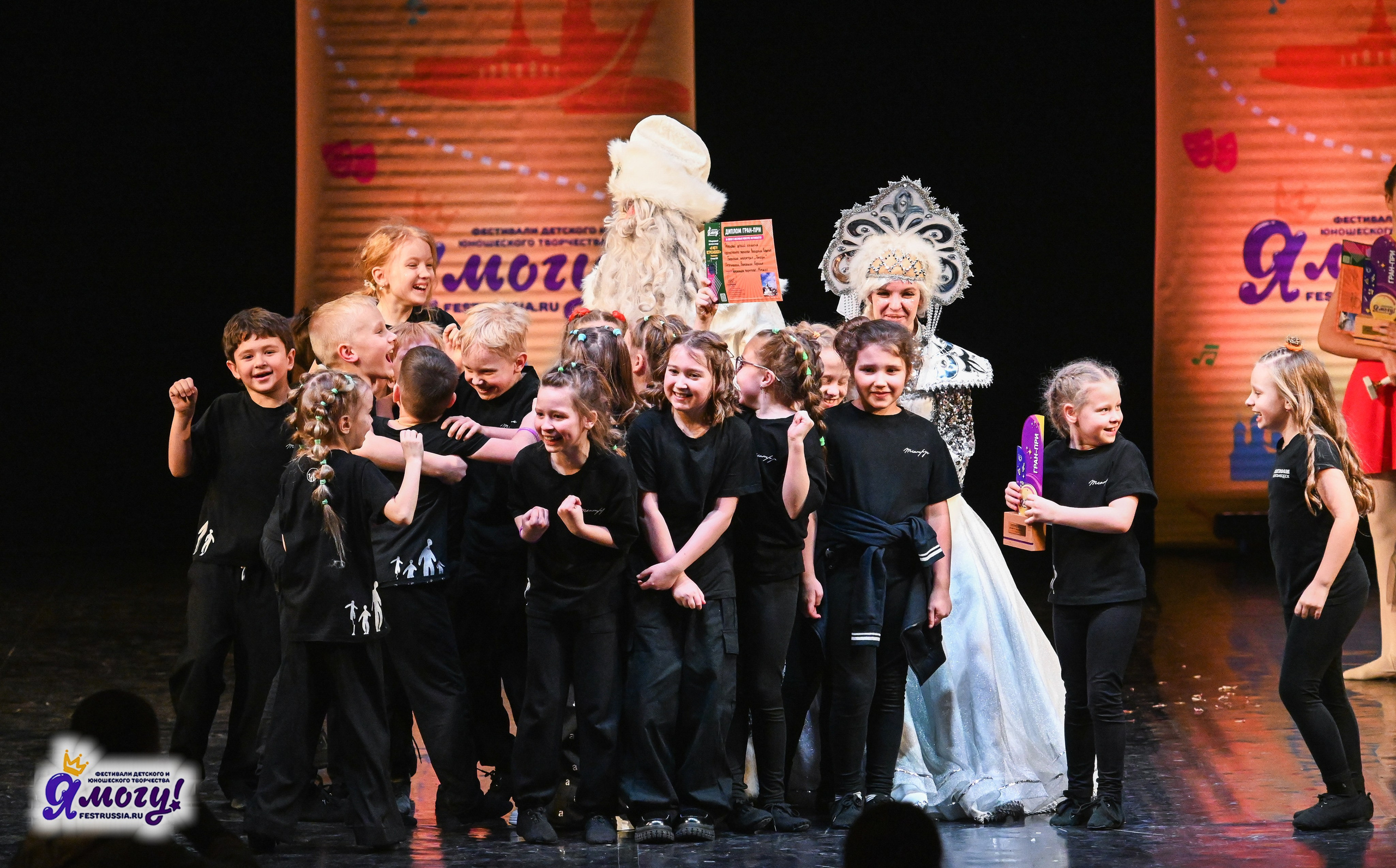 12.01.2026 «Я МОГУ!» V Международный фестиваль-конкурс г. Петрозаводск. Медиастудия Фото Концепт