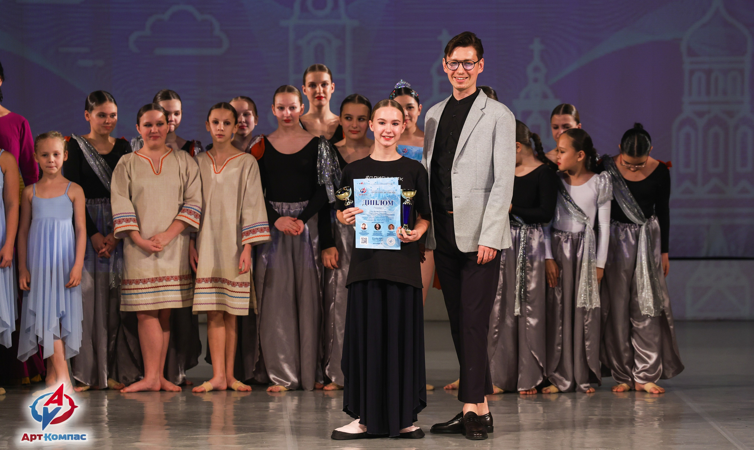 30.11.2025 «Арт-Компас» Всероссийский фестиваль-конкурс «Невские встречи» г. Санкт-Петербург. Медиастудия Фото Концепт