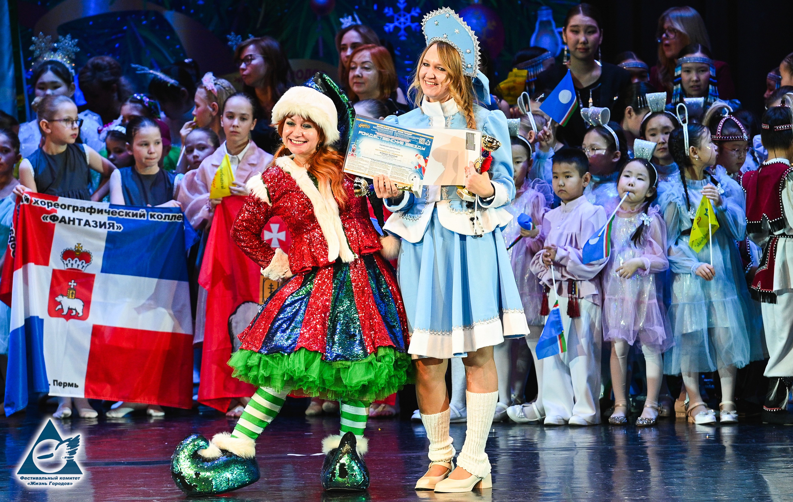 06.01.2026 «Жизнь Городов» Фестиваль-конкурс «Рождественские звёзды» г. Москва. Медиастудия Фото Концепт