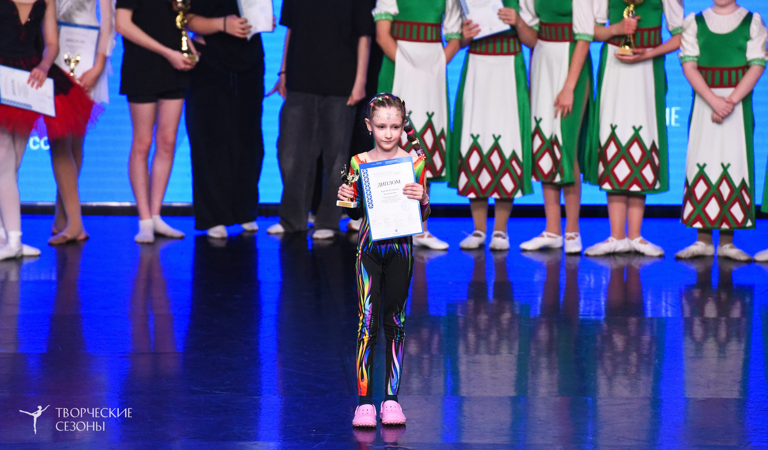 25.04.2026 III Всероссийский хореографический конкурс «Точка притяжения» г. Санкт-Петербург. Медиастудия Фото Концепт