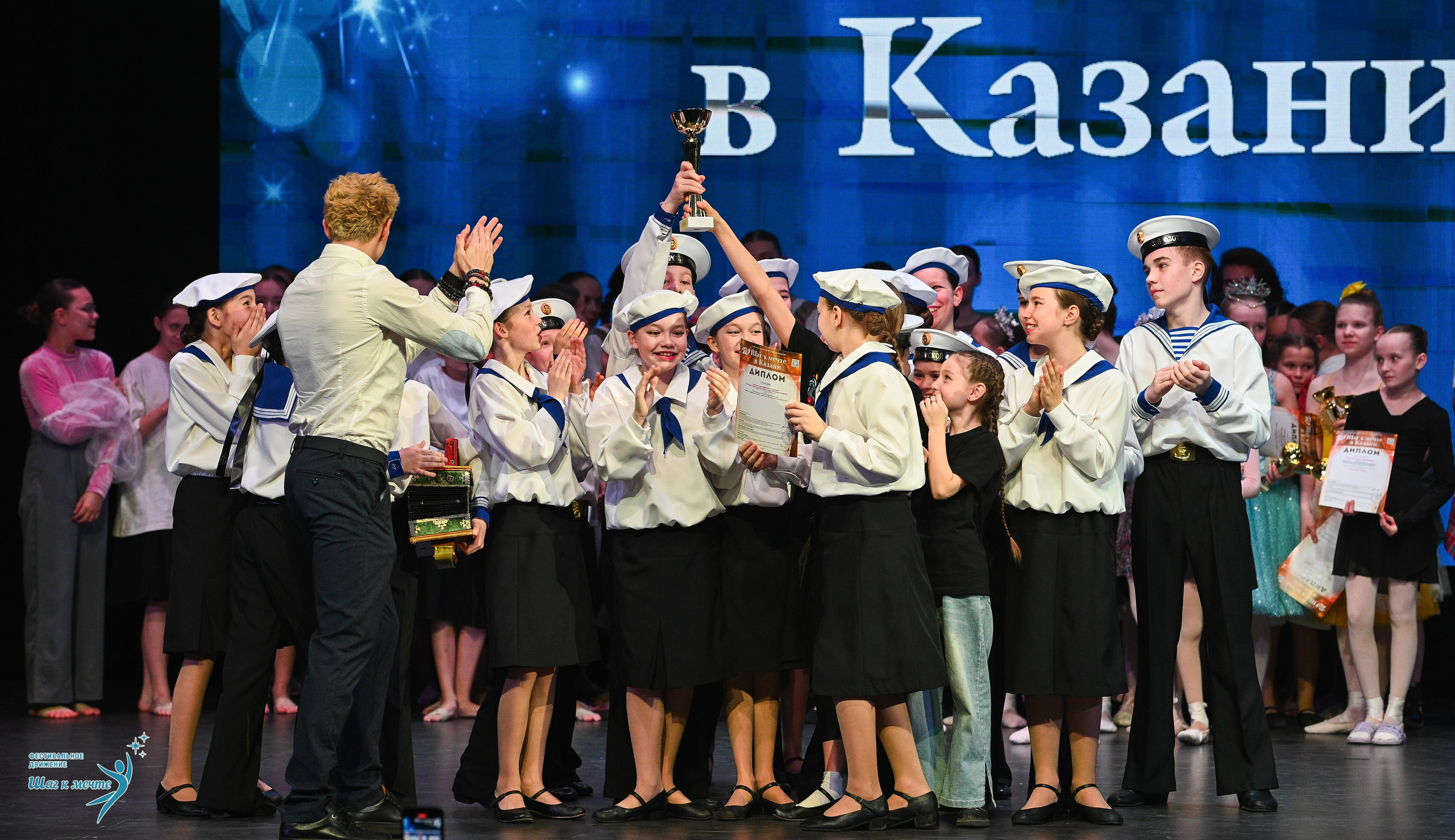 05.04.2025 Фестивальное движение «Шаг к мечте» г. Казань. Медиастудия Фото Концепт