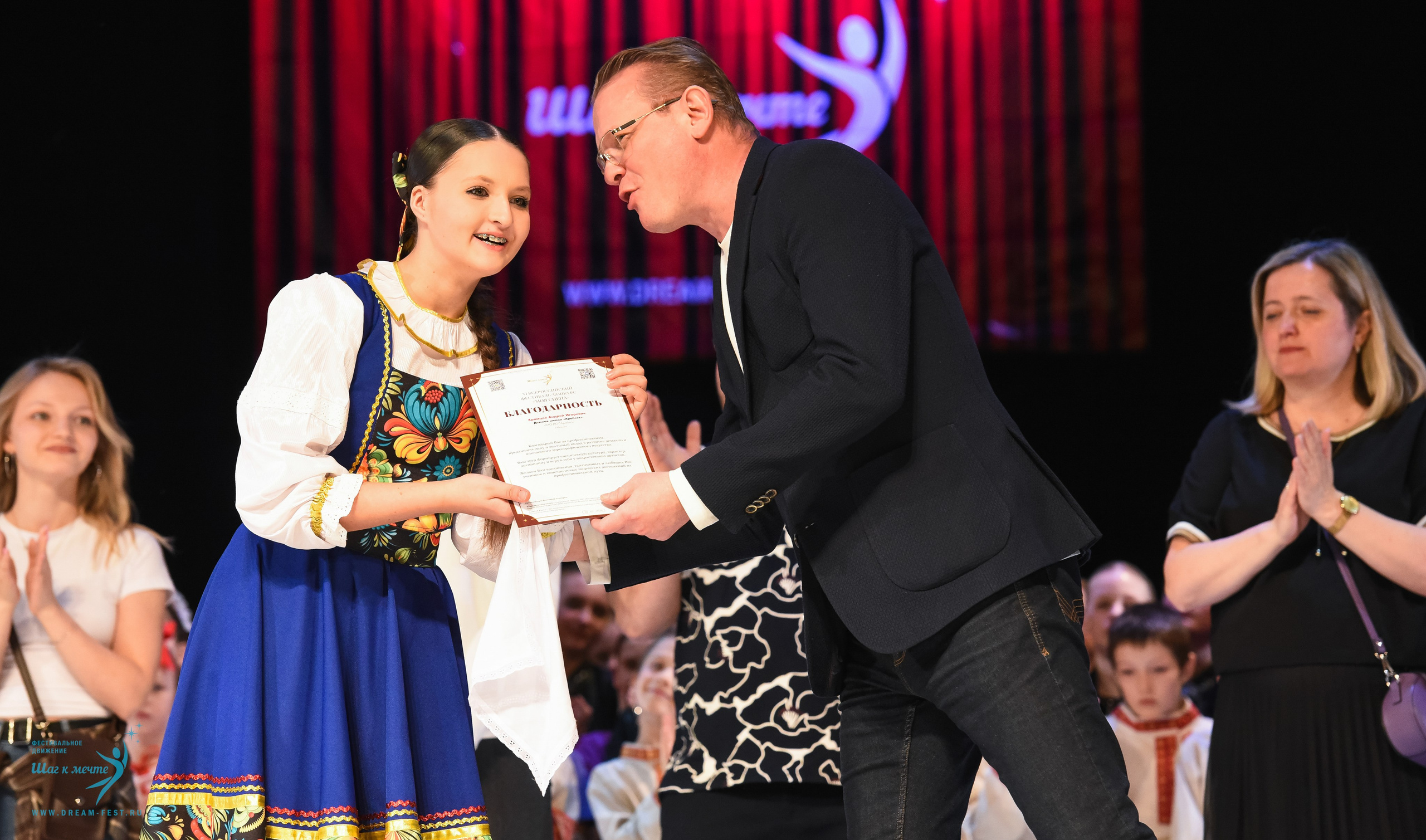 28.02.2026 Фестивальное движение «Шаг к мечте» г. Москва. Медиастудия Фото Концепт