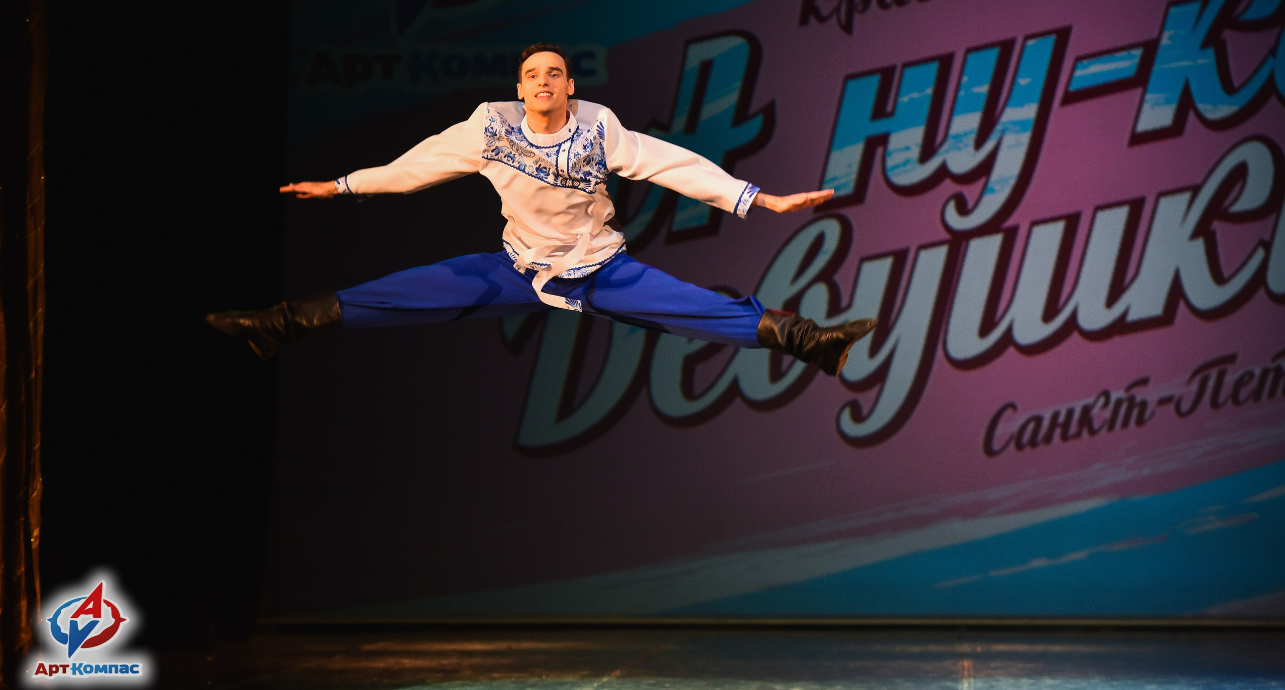 28.03.2026 «Арт-Компас» Конкурс красоты и таланта «А ну-ка, Девушки» г. Санкт-Петербург. Медиастудия Фото Концепт