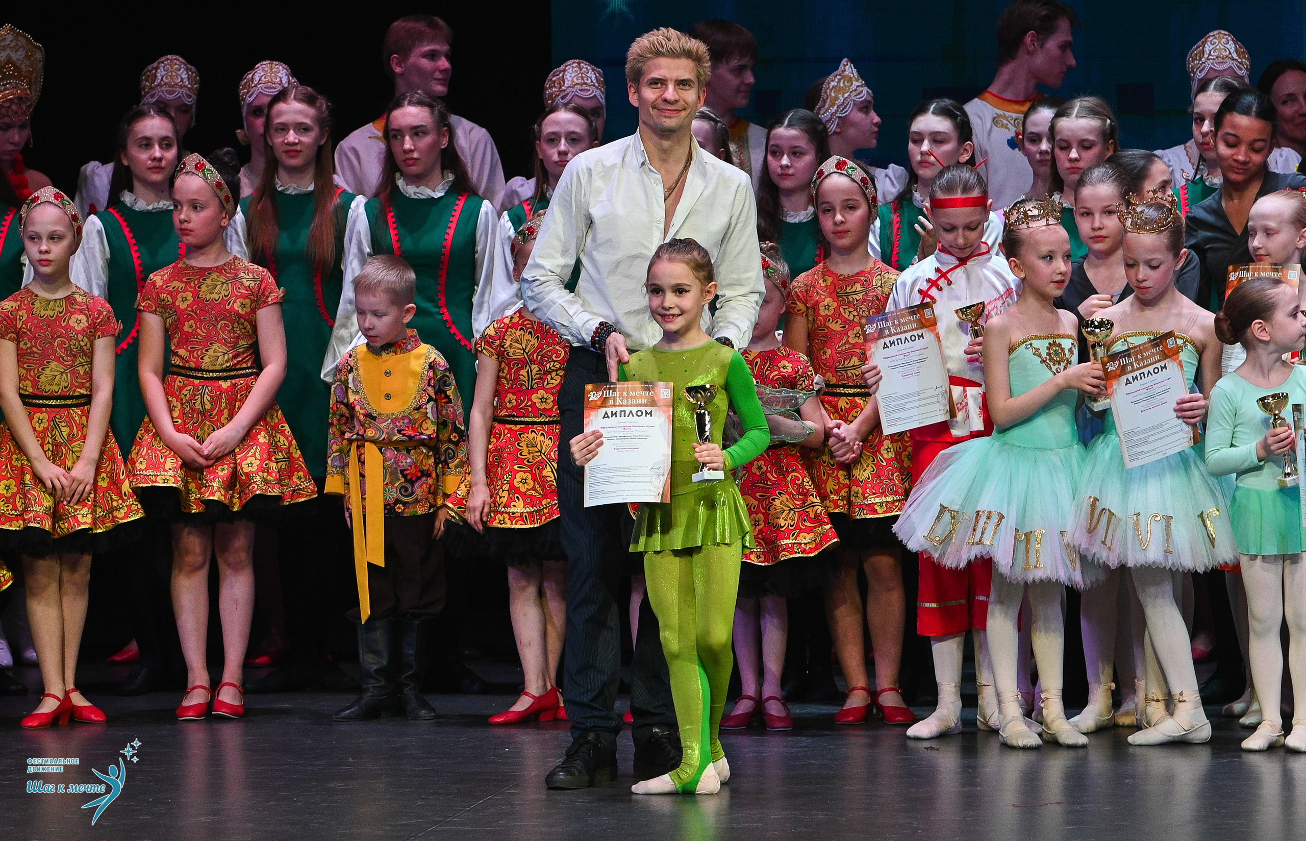 05.04.2025 Фестивальное движение «Шаг к мечте» г. Казань. Медиастудия Фото Концепт
