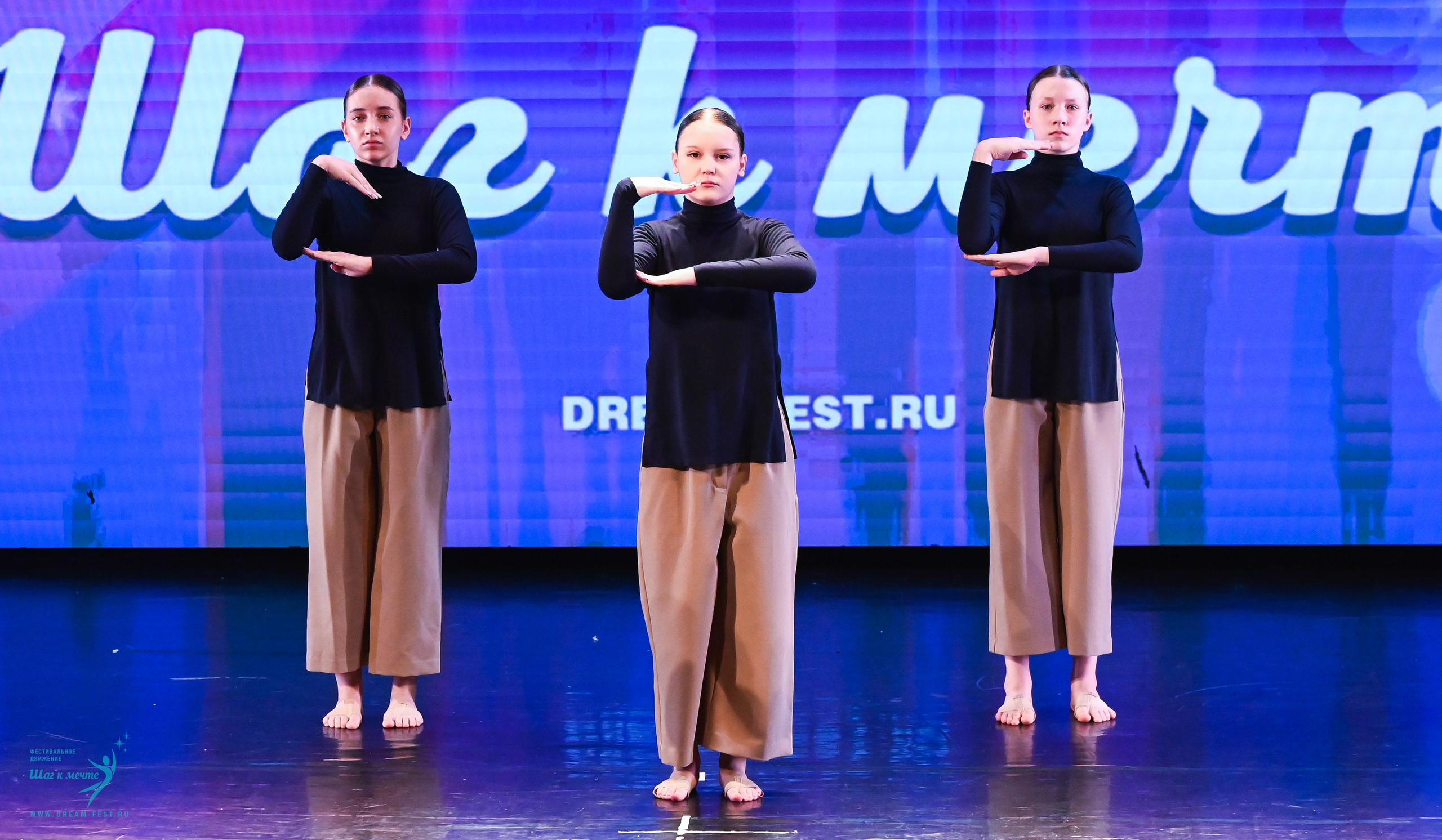 07.06.2025 Фестивальное движение «Шаг к мечте» г. Москва. Медиастудия Фото Концепт