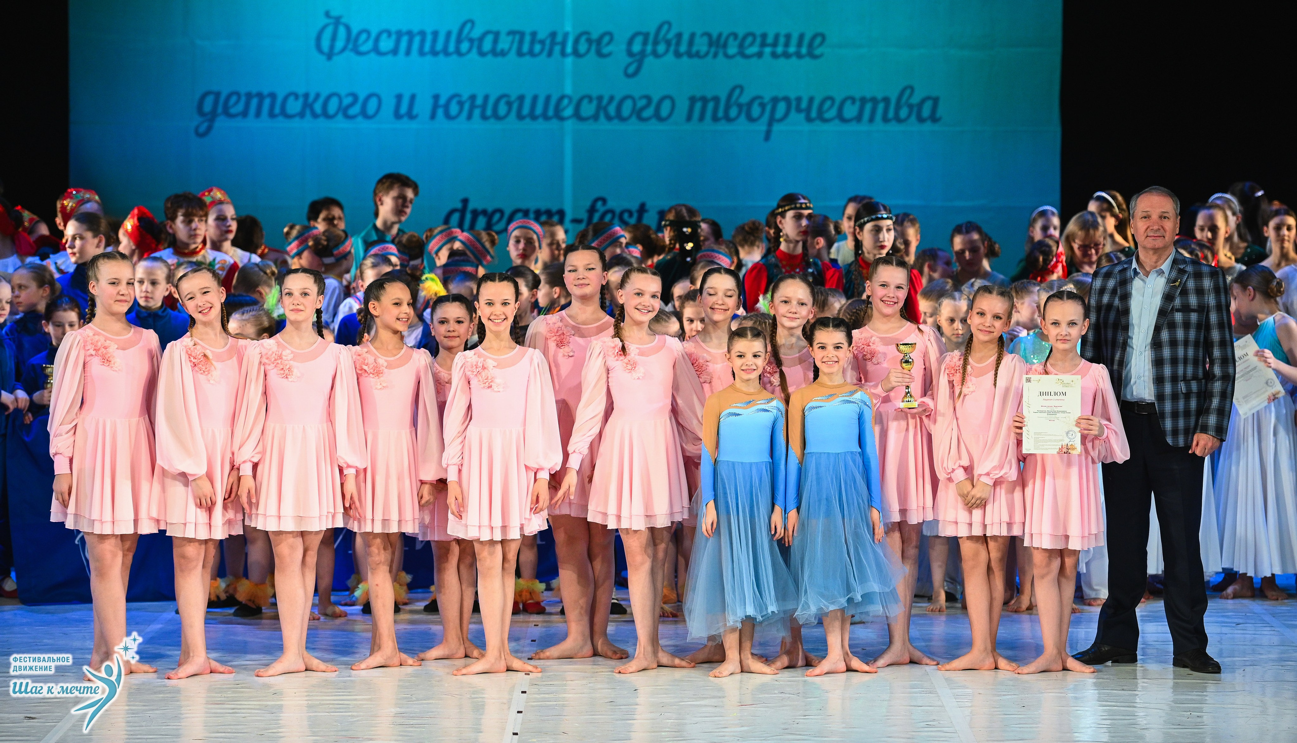 28.03.2026 Фестивальное движение «Шаг к мечте» г. Москва. Медиастудия Фото Концепт