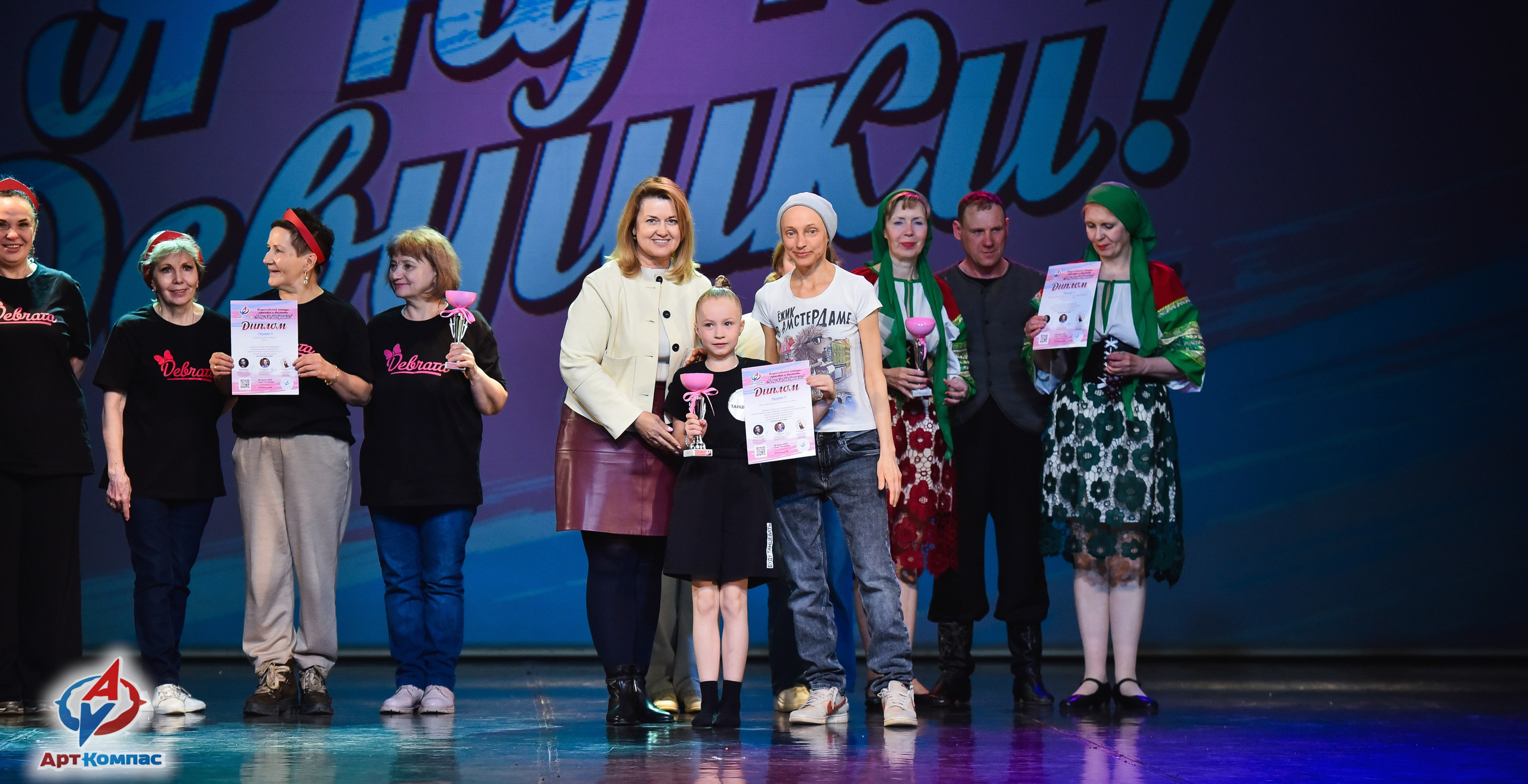 28.03.2026 «Арт-Компас» Конкурс красоты и таланта «А ну-ка, Девушки» г. Санкт-Петербург. Медиастудия Фото Концепт