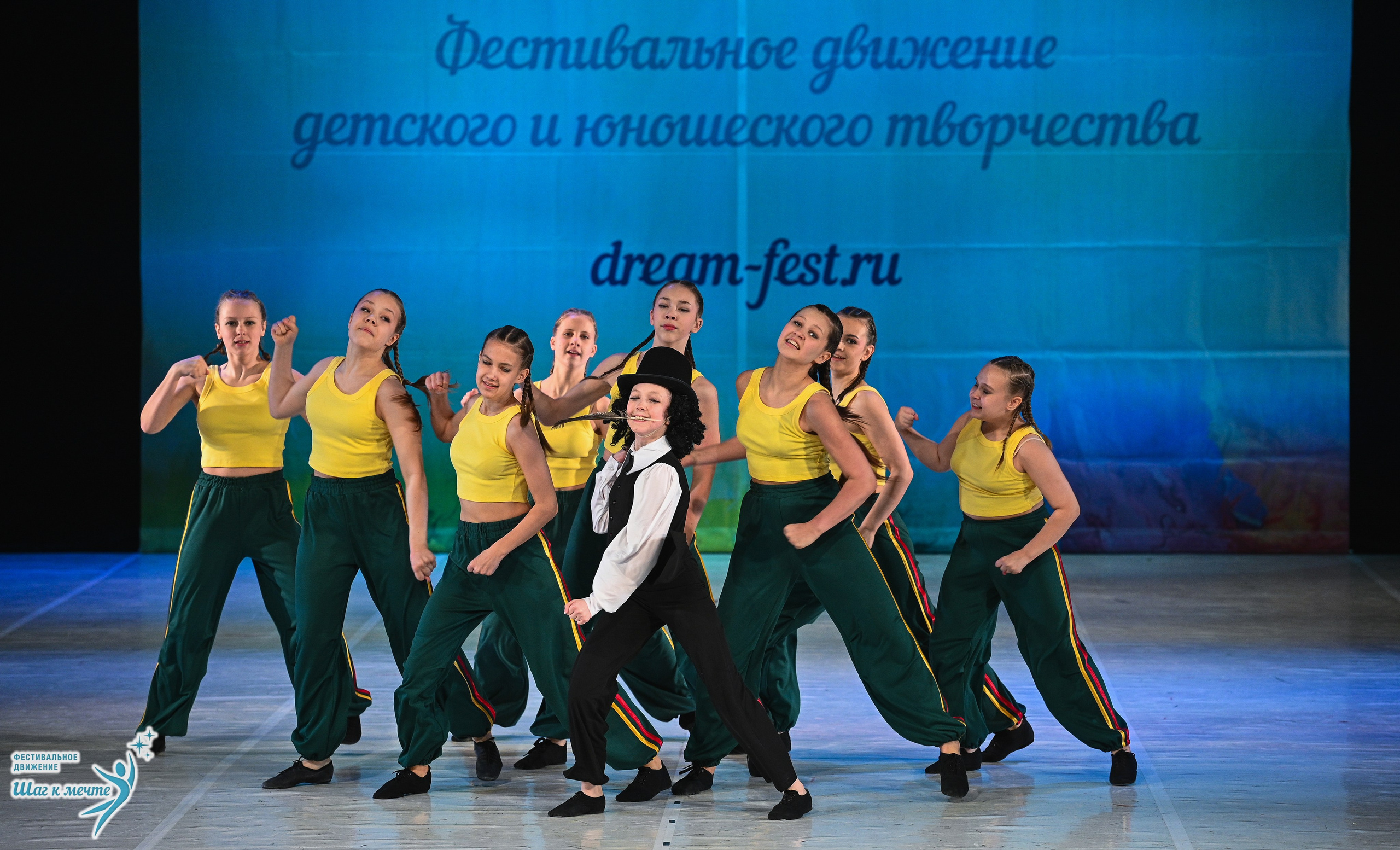 28.03.2026 Фестивальное движение «Шаг к мечте» г. Москва. Медиастудия Фото Концепт