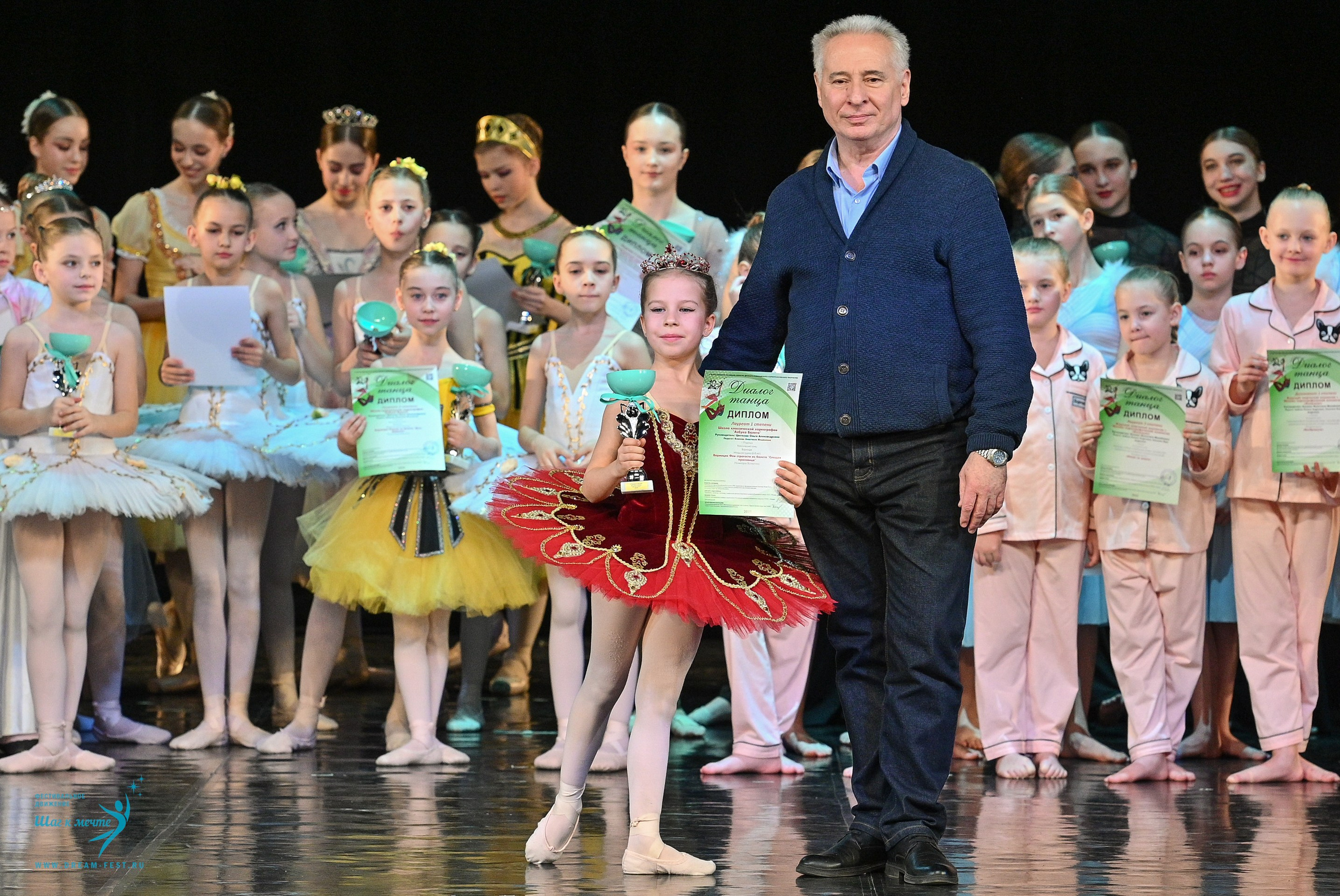 08.02.2025 Фестиваль-конкурс «Диалог танца» | Фестивальное движение «Шаг к мечте». Медиастудия Фото Концепт