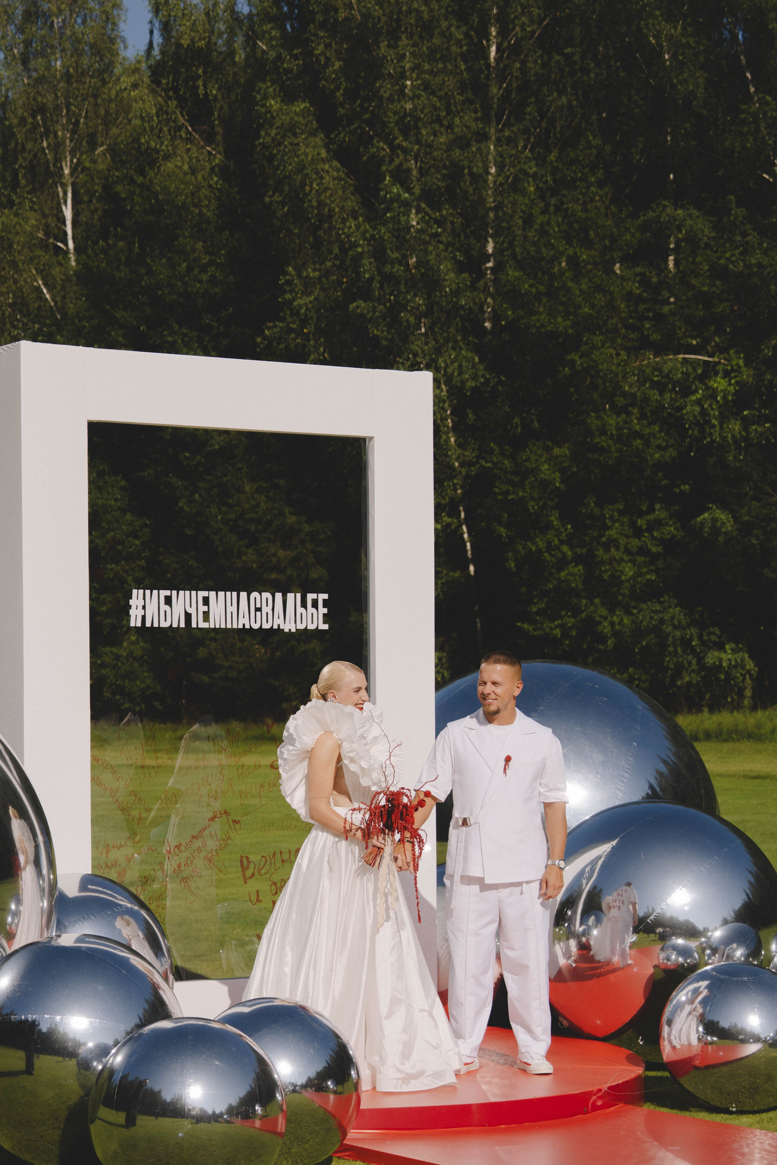 Лада & Денис. Фотограф Наталья Воронина Москва