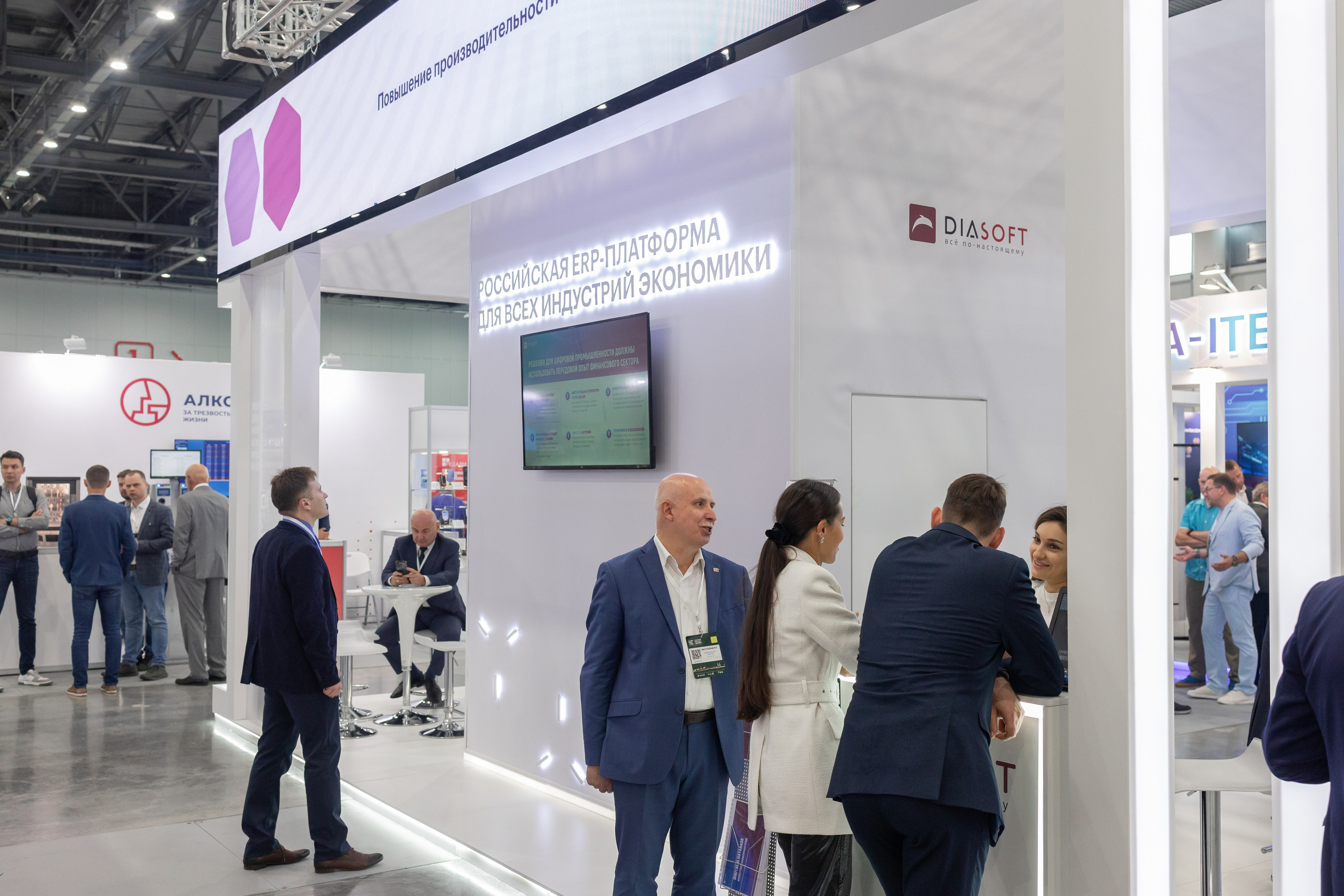 KDW 2024. Репортажный фотограф Казань Сергей Казанский