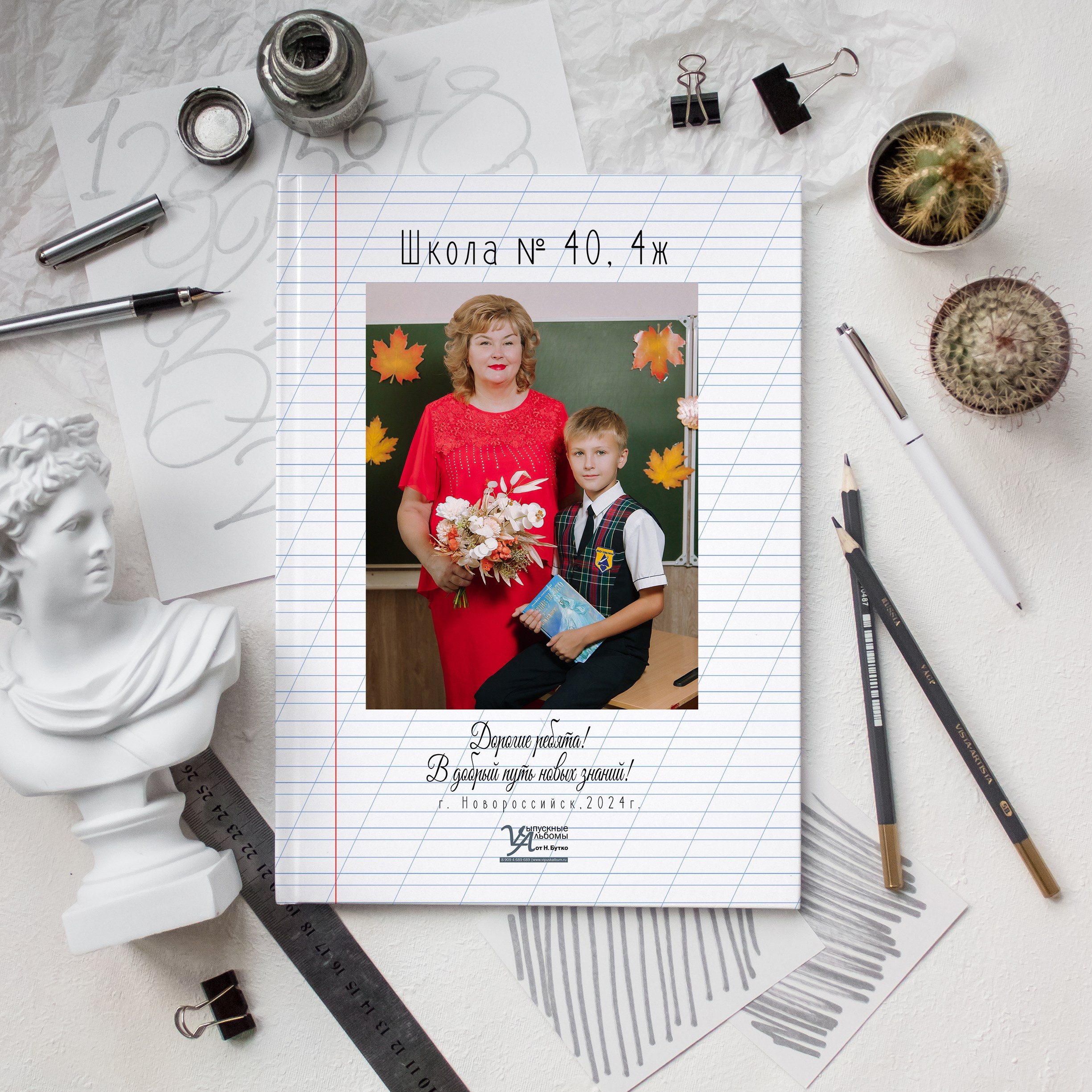 Книга 6 страниц нач школа. Выпускные альбомы Натальи Бутко: Новороссийск, Анапа, Геленджик