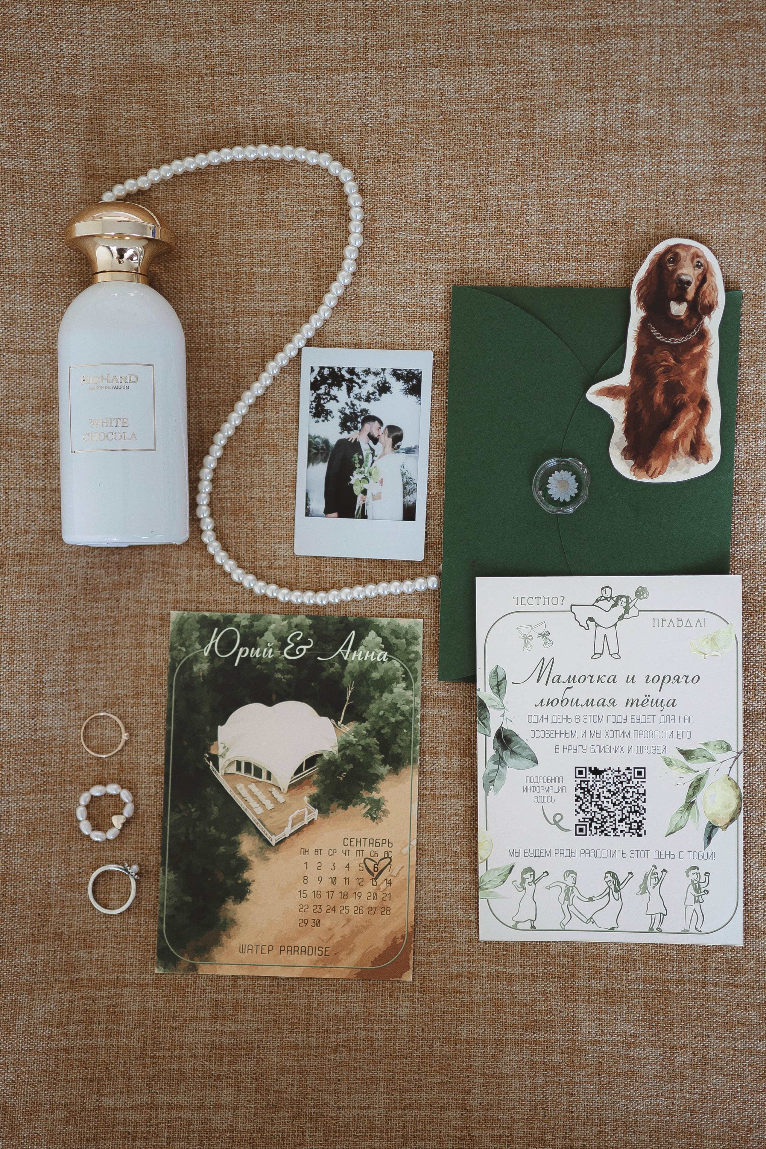 Union. Свадебный фотограф Татьяна Лейн в Санкт-Петербурге