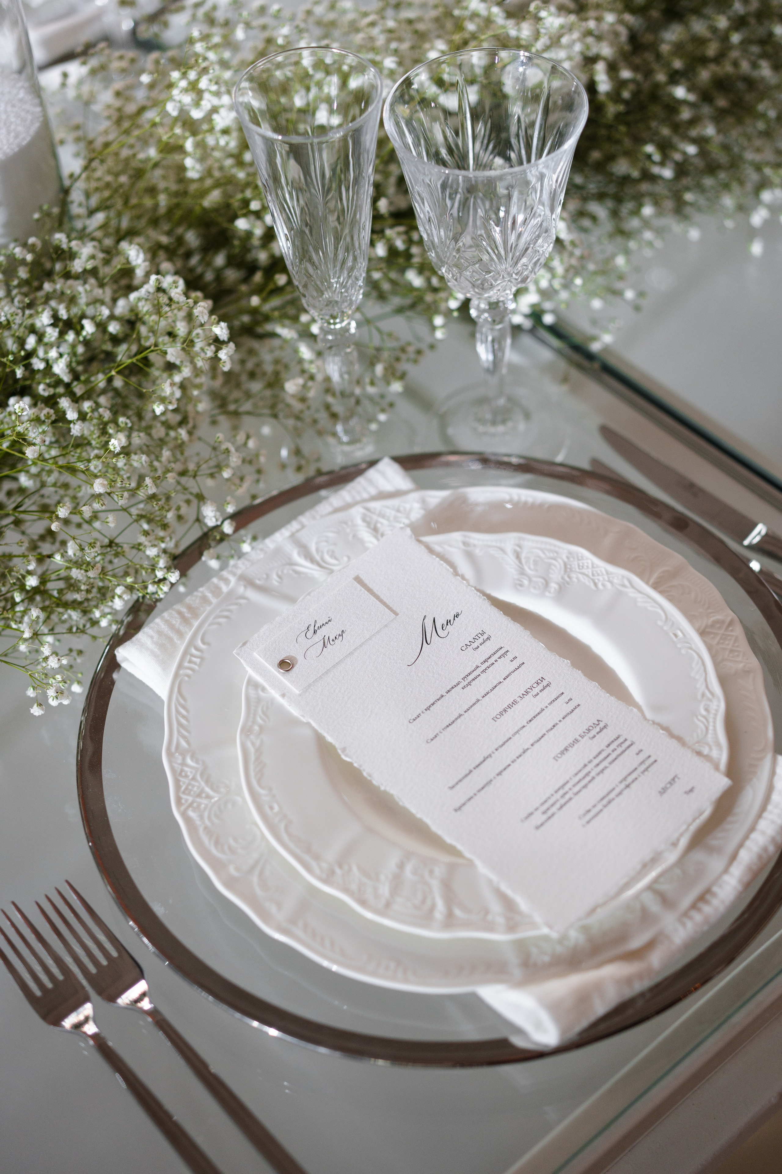 Анна и Виктор