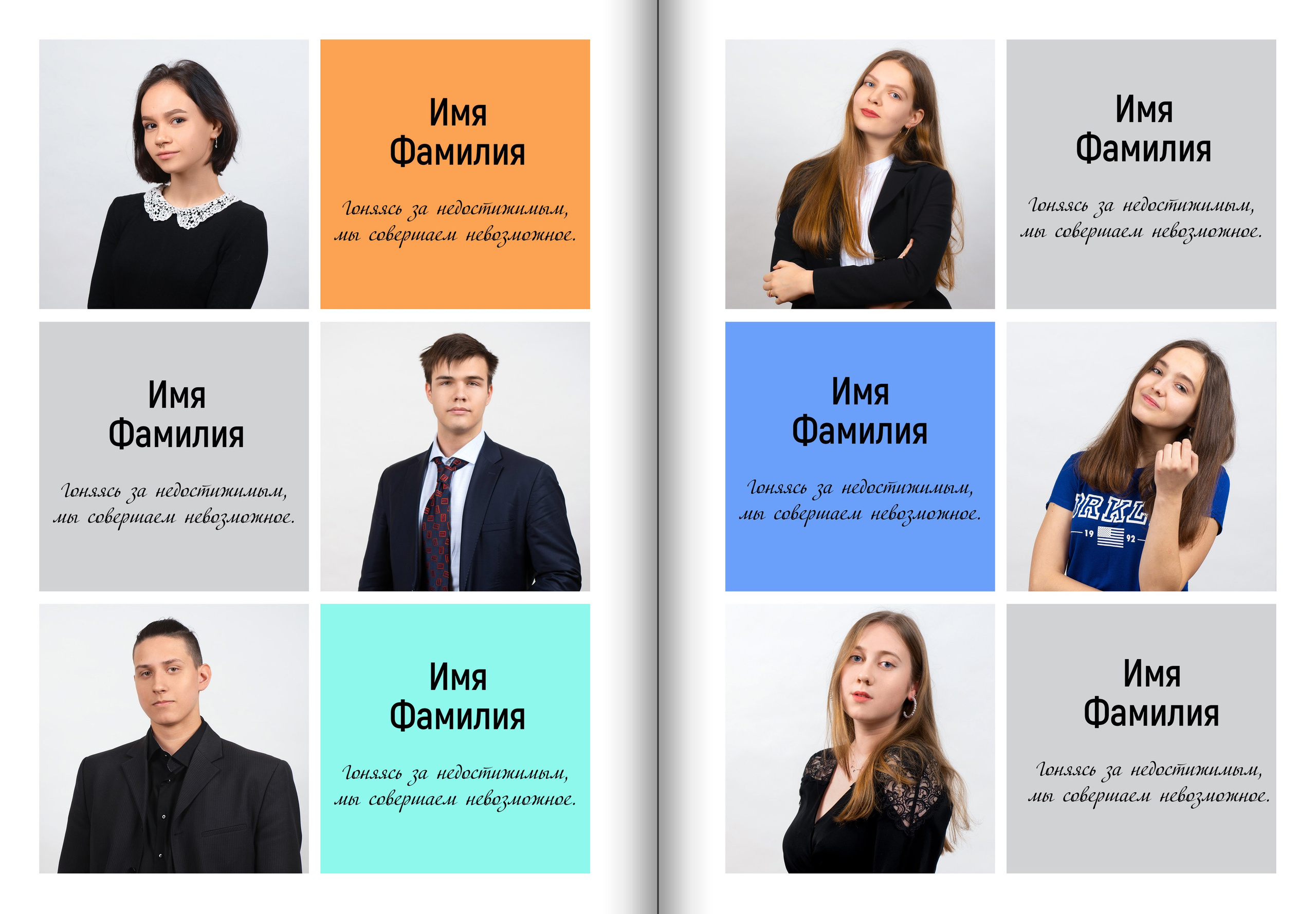 Альбом Кубики. Выпускные альбомы — Студия Максимус Санкт-Петербург