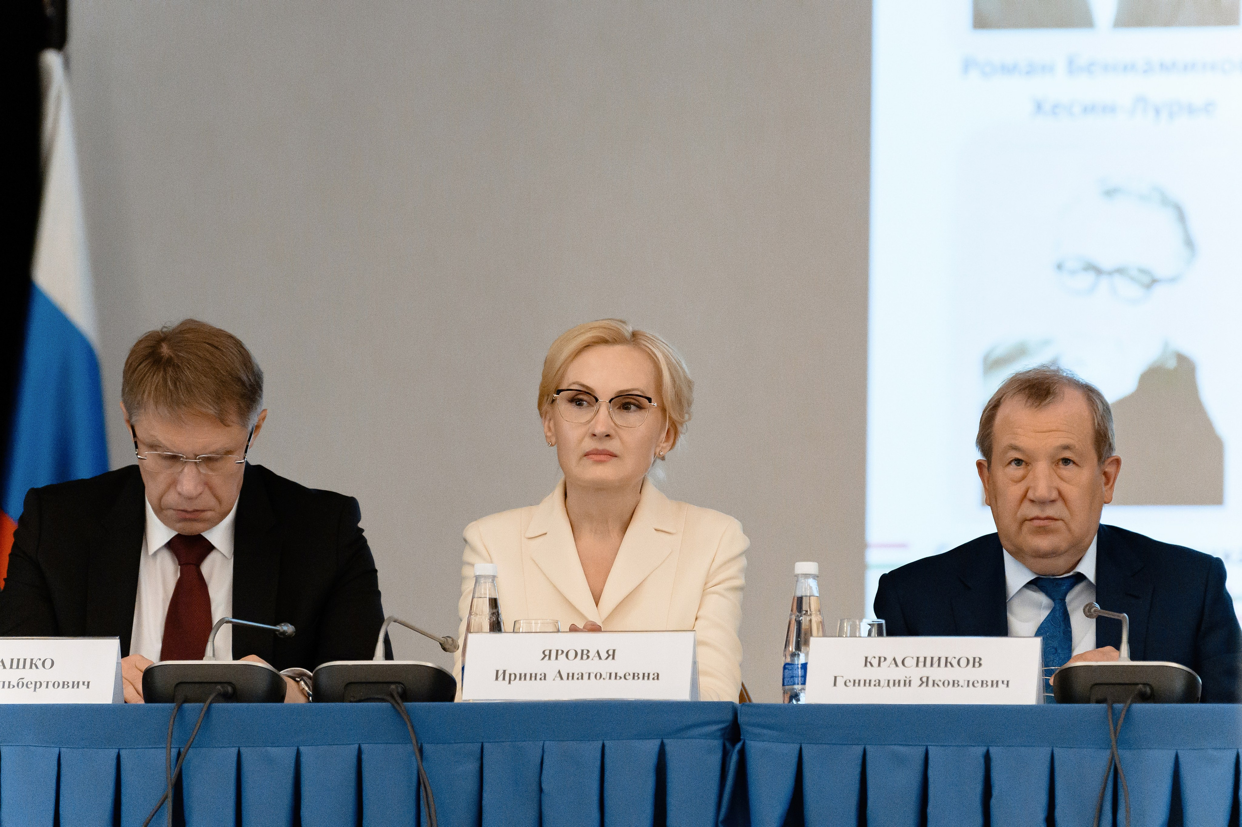 II Международный форум природоподобных технологий. РЕПОРТАЖНЫЙ И БИЗНЕС ФОТОГРАФ В МОСКВЕ, ЕГОР НИКОЛАЕВ