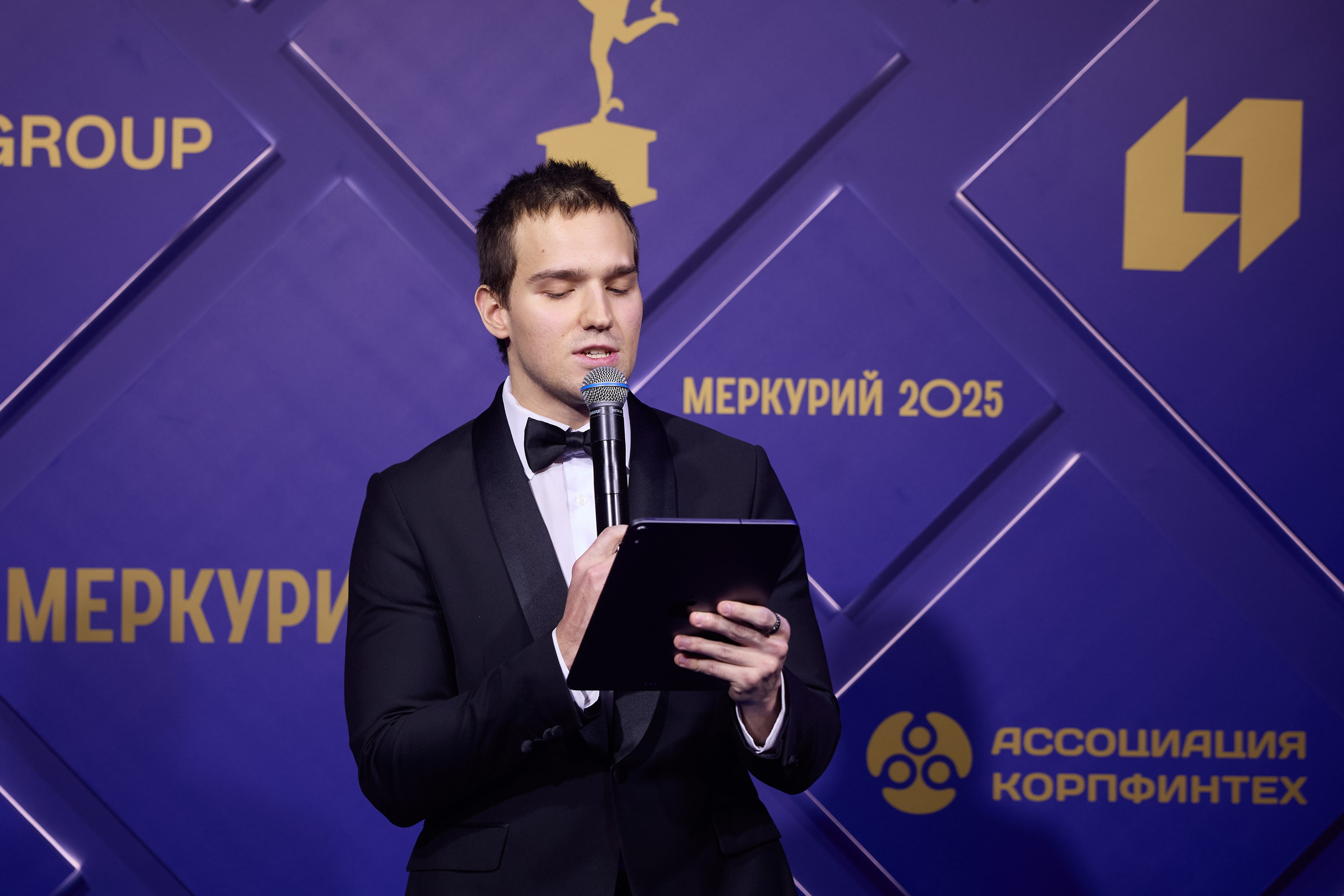 Премия «Меркурий-2025». Ассоциация КорпФинТех