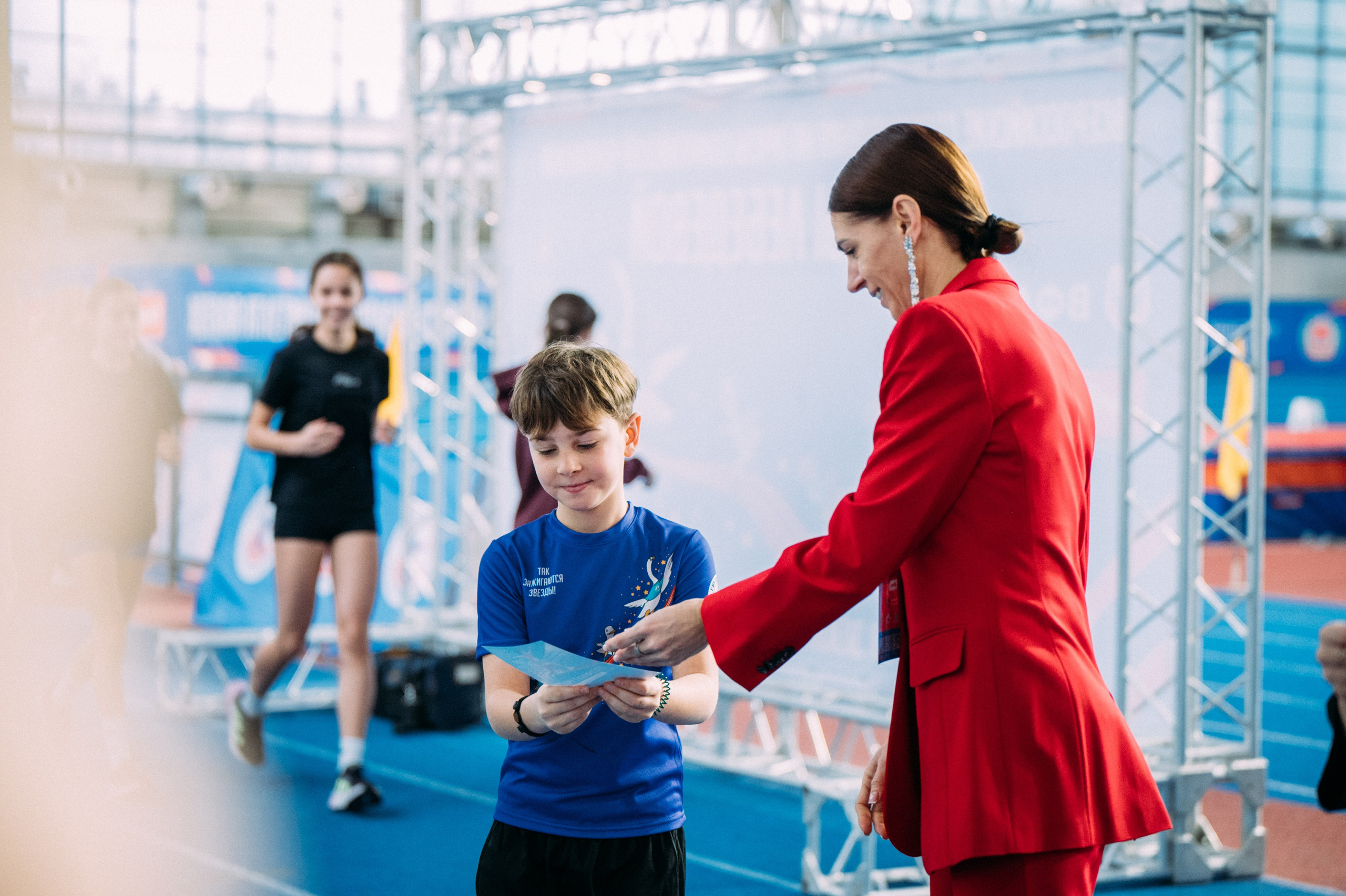 Всероссийские соревнования по лёгкой атлетике