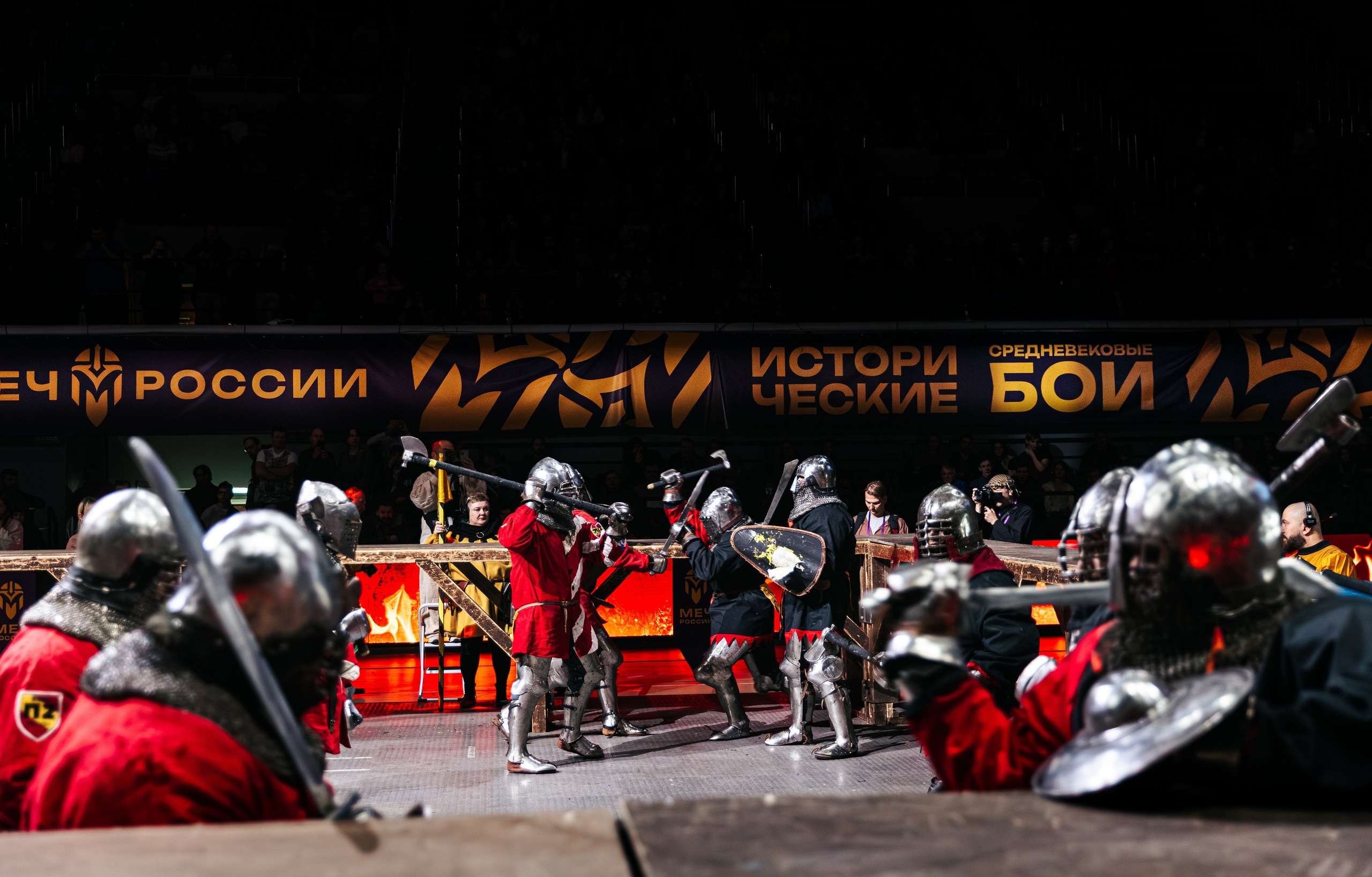 Спортивные мероприятия. Виктор Черных